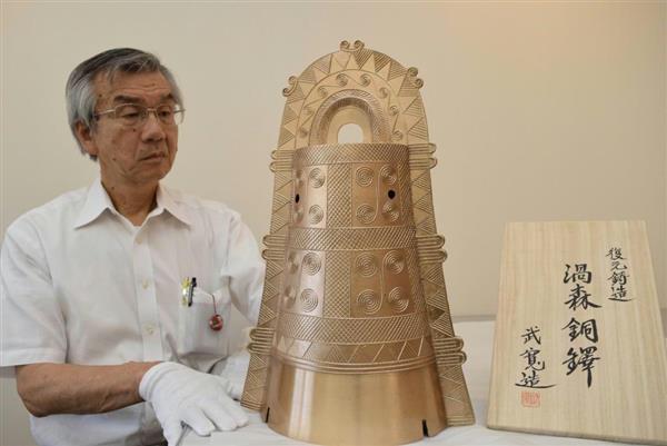 神戸、住吉歴史資料館が「渦森銅鐸」のレプリカ制作 - 産経ニュース