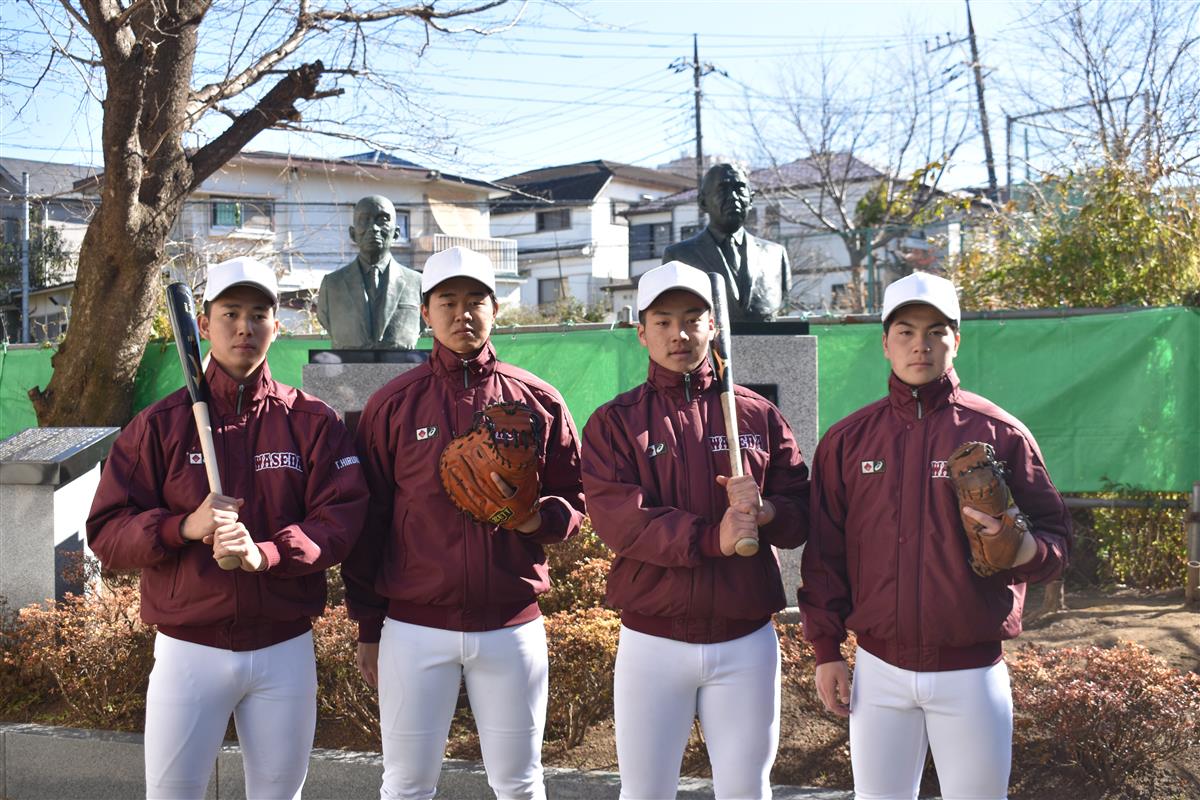 早大 アスリート選抜試験合格組が初練習 東京六大学 サンスポ