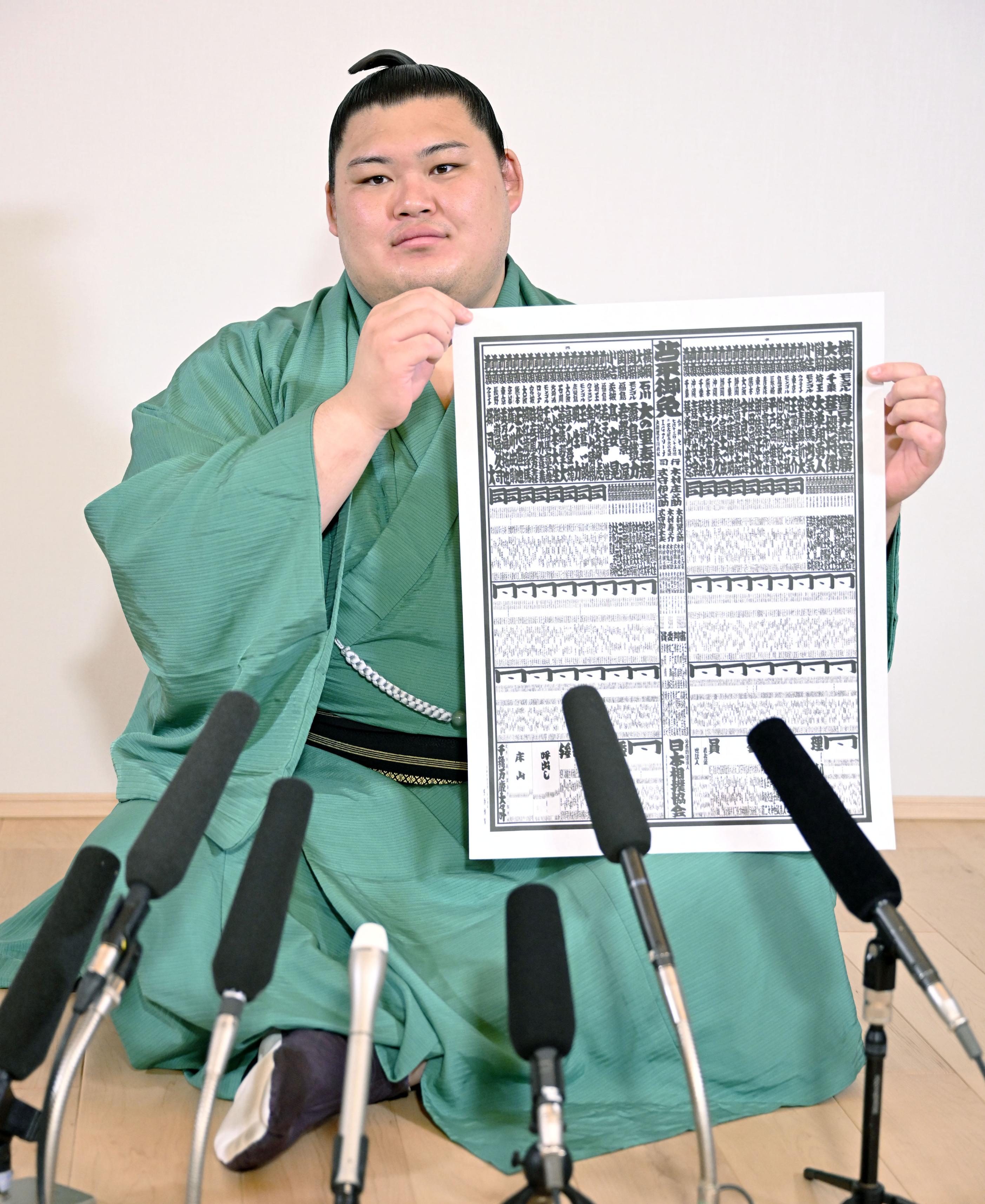 【希少・豪華額装】令和7年大相撲 番付表 大の里 新横綱 初登場 七月場所 額装 大の里、3連覇と新横綱Vに意欲 名古屋場所番付発表で会見「親方に