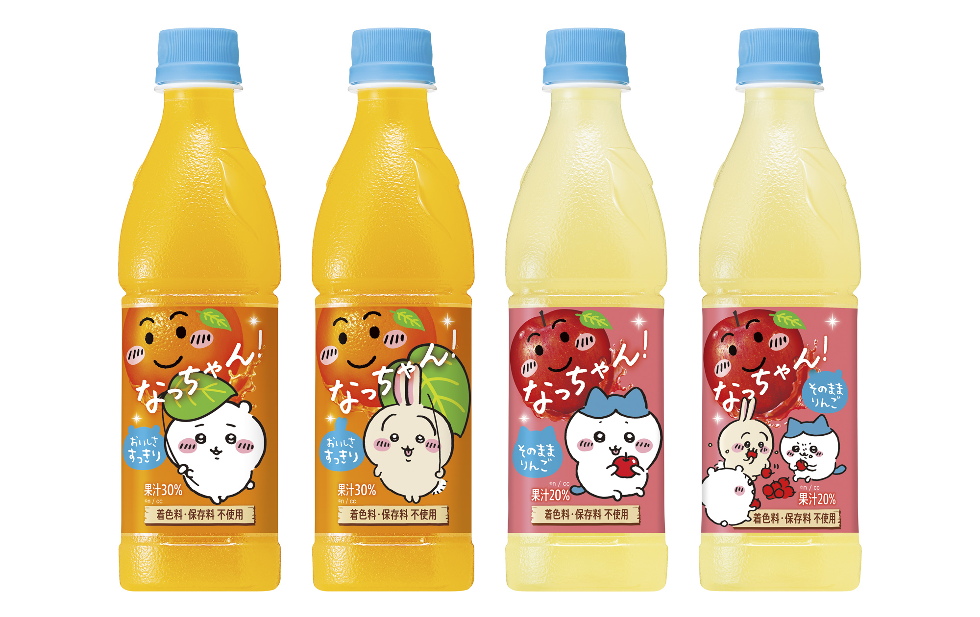 ちいちいレモン」復活に「ちいかわ」ファン歓喜！ サントリーとの