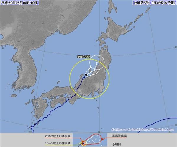 日本アルプス　３号 日本アルプス3号