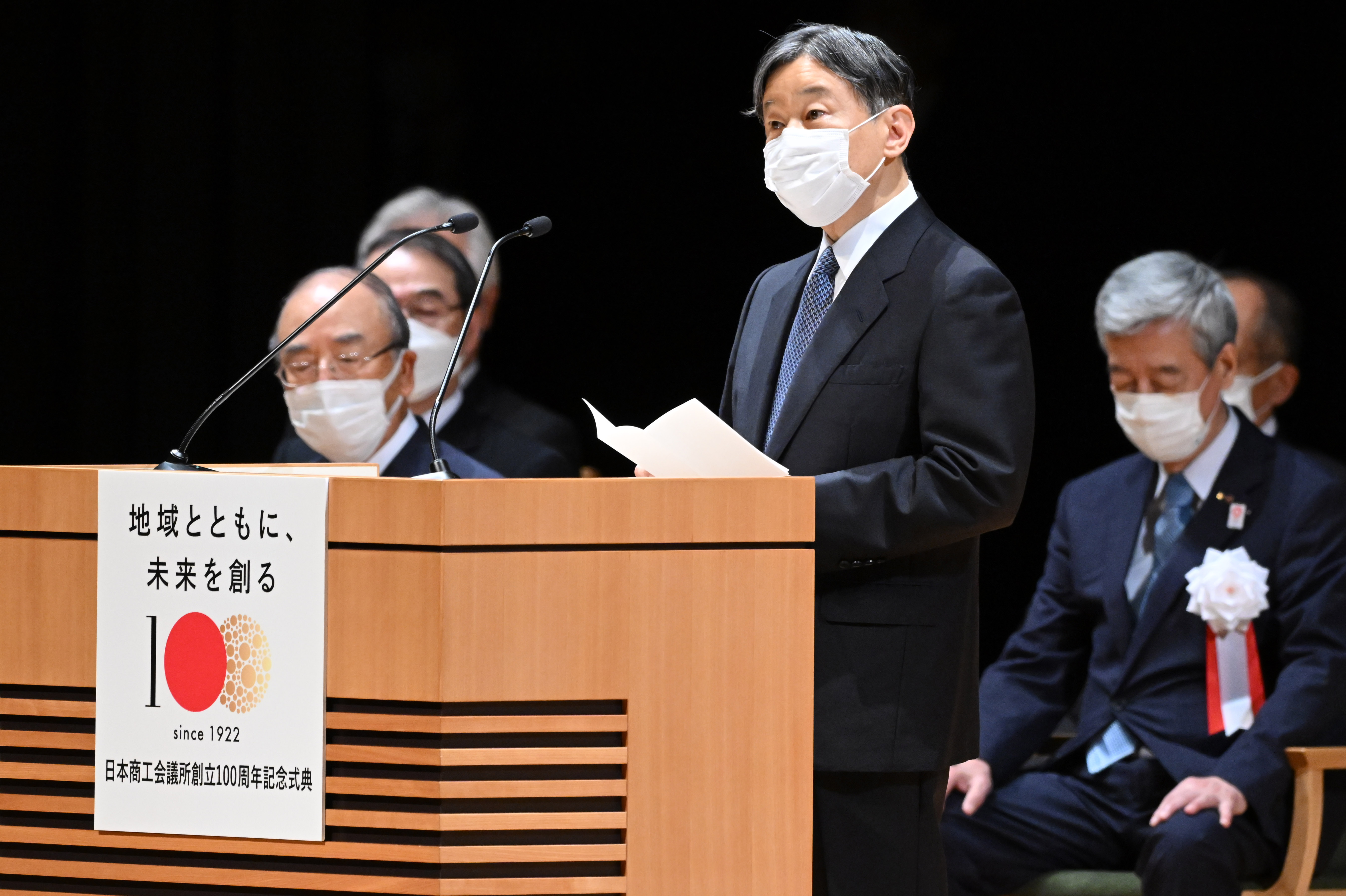 商工会議所百周年記念　銀29.84g 日商が天皇陛下ご臨席で100周年式典 - 産経ニュース