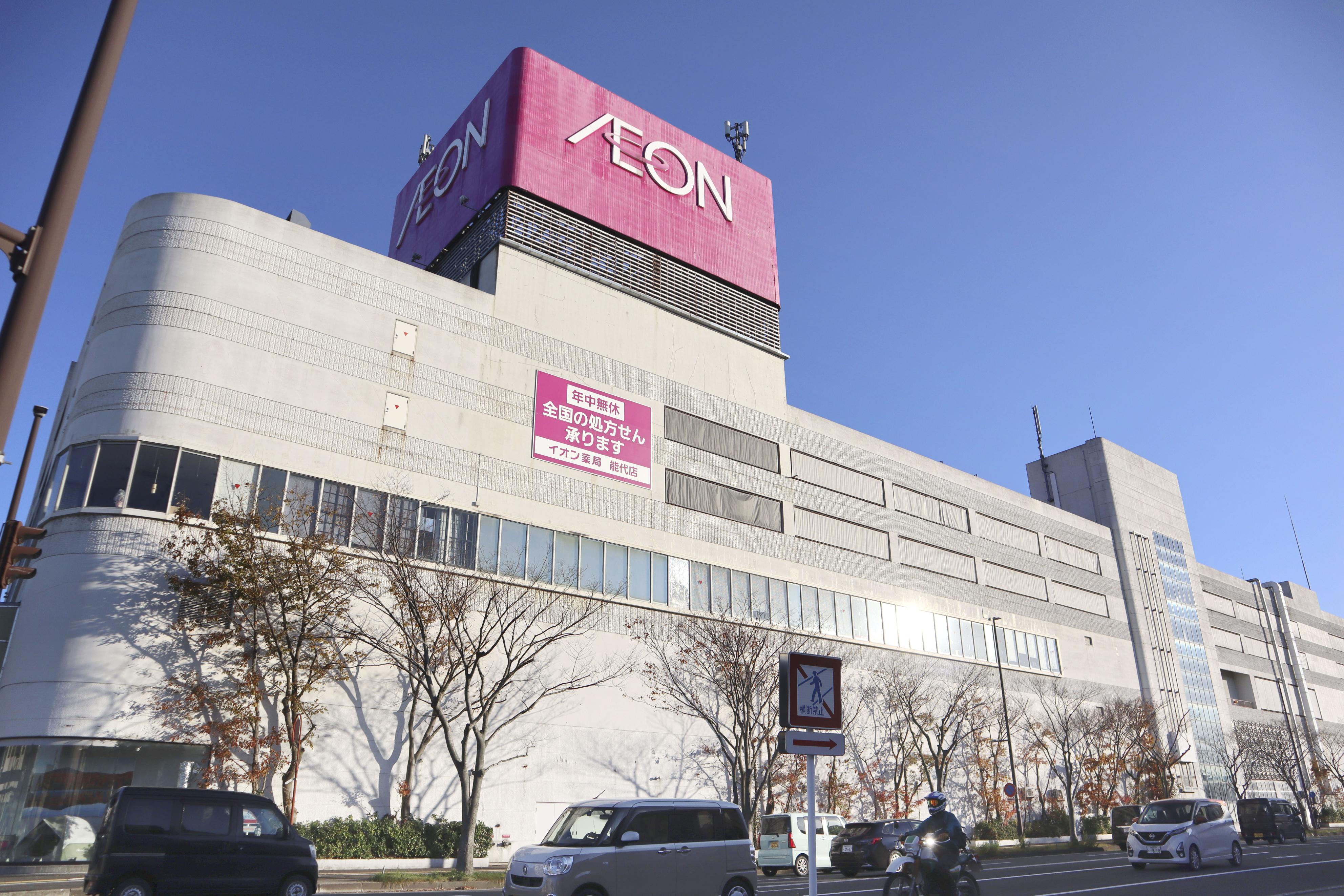 イオンにクマが侵入 売り場に閉じ込めてけが人なし 客全員避難 秋田