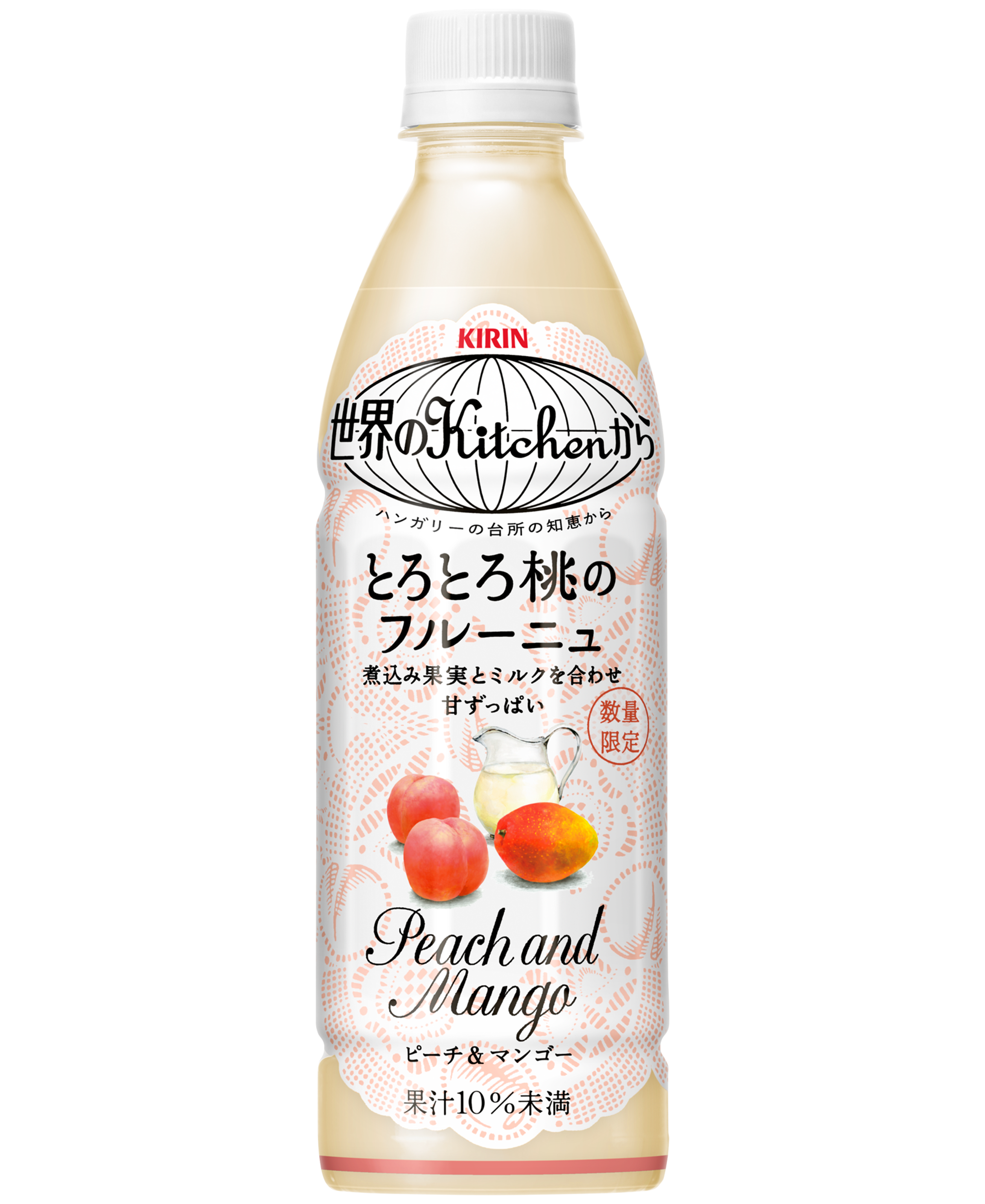 キリン「世界のKitchenから とろとろ桃のフルーニュ」自販機限定で3月