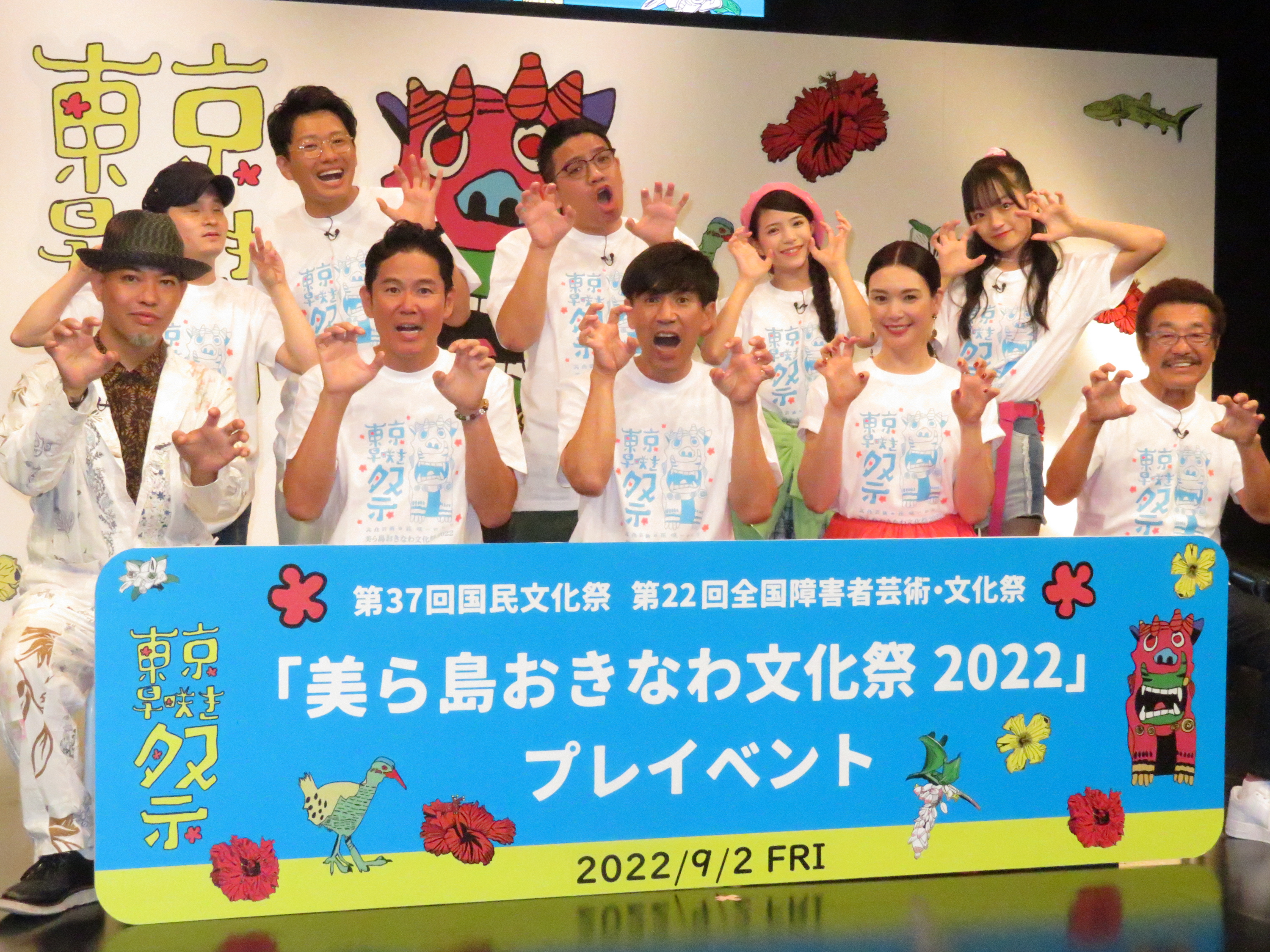 【昭和レトロ】具志堅用高 カンムリワシ 時計付 壁掛けパネル 貴重！ インタビュー】具志堅用高氏｜HAPPY OKINAWA FESTA 2022｜【沖縄復帰50