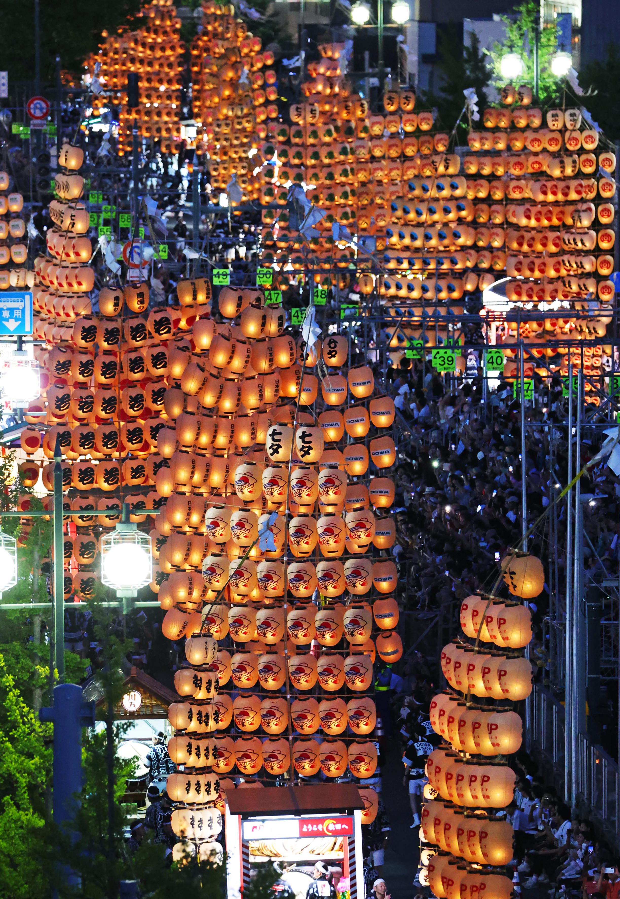 東北三大祭り「秋田竿灯まつり」開幕 夜空は黄金色に染まる