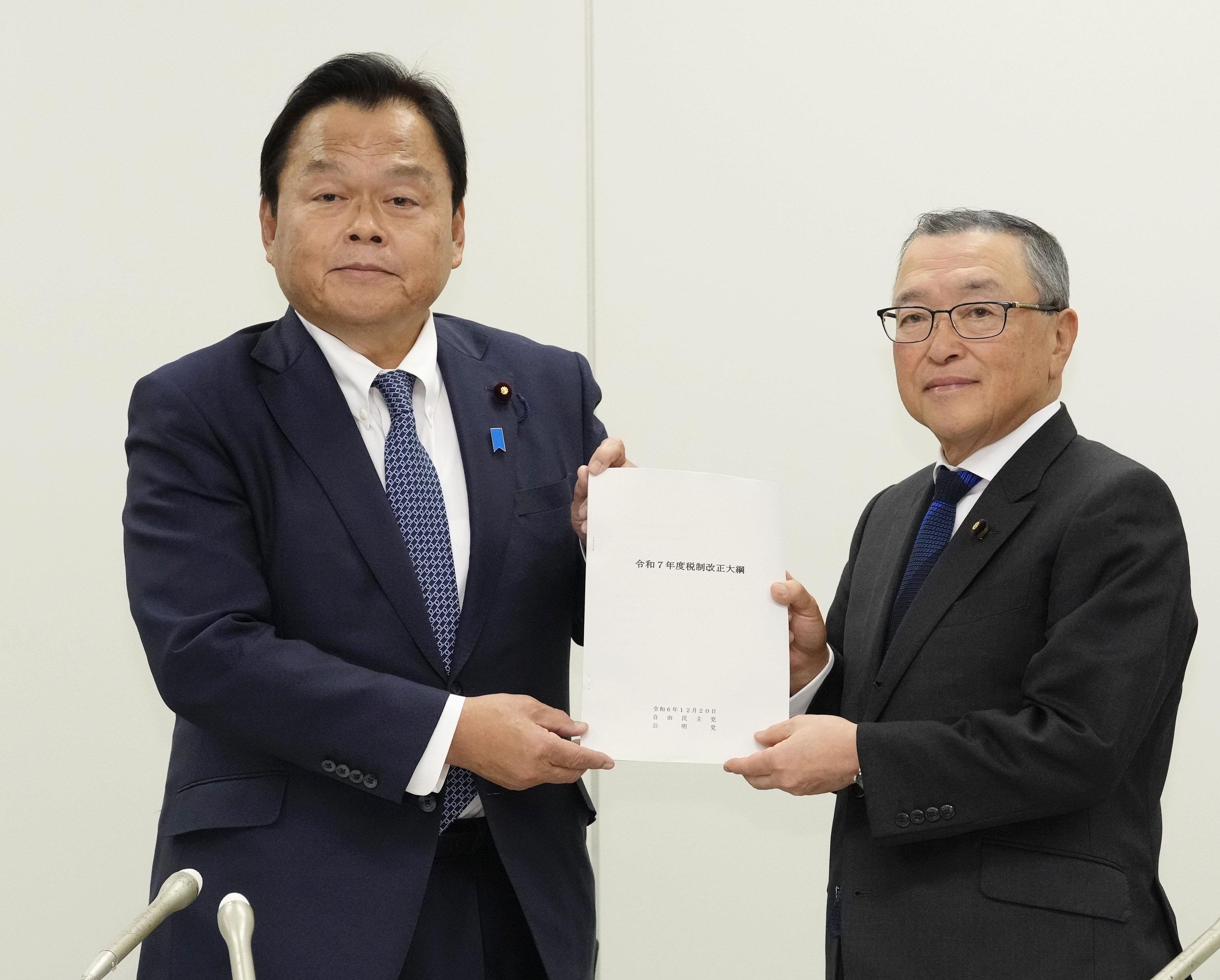 年収の壁〝ドケチ査定〟「123万円」ではむしろ負担増？減税効果わずか1