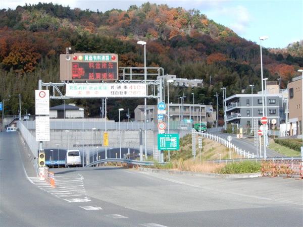 プレーバック大阪（２）】突然中止になった「箕面有料道路」の利用税導入…府、十分な渋滞対策とれるか（1/2ページ） - 産経ニュース