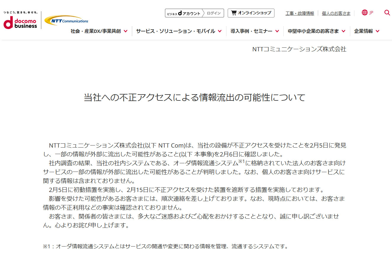 Tomo出品 ※他の方は購入不可です。 初心者必見》楽天商品一括編集CSVのダウンロード方法｜GK-POST