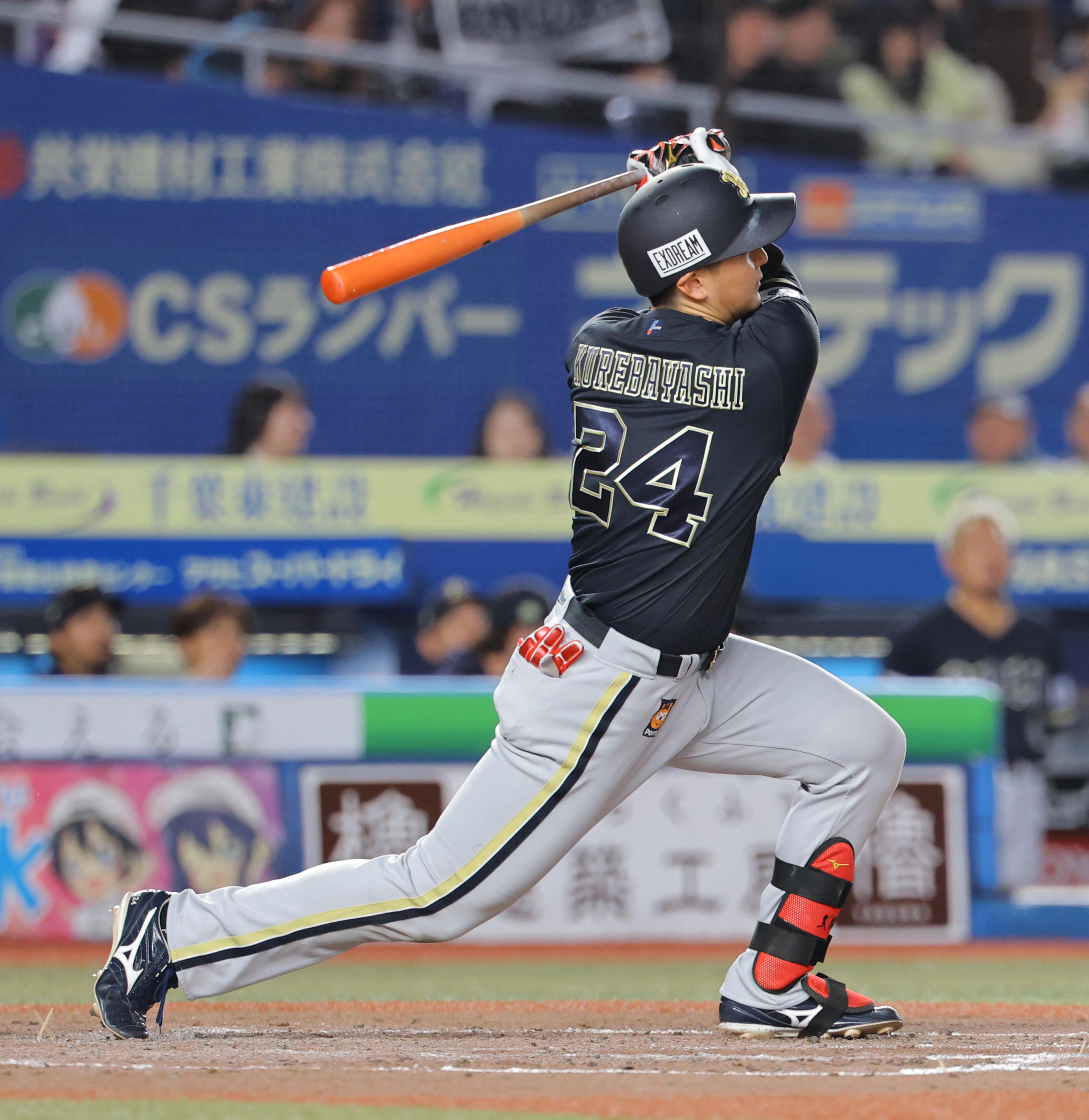 オリックス単独首位！ 紅林が勝ち越し3ラン（写真・画像 1/1） - サンスポ