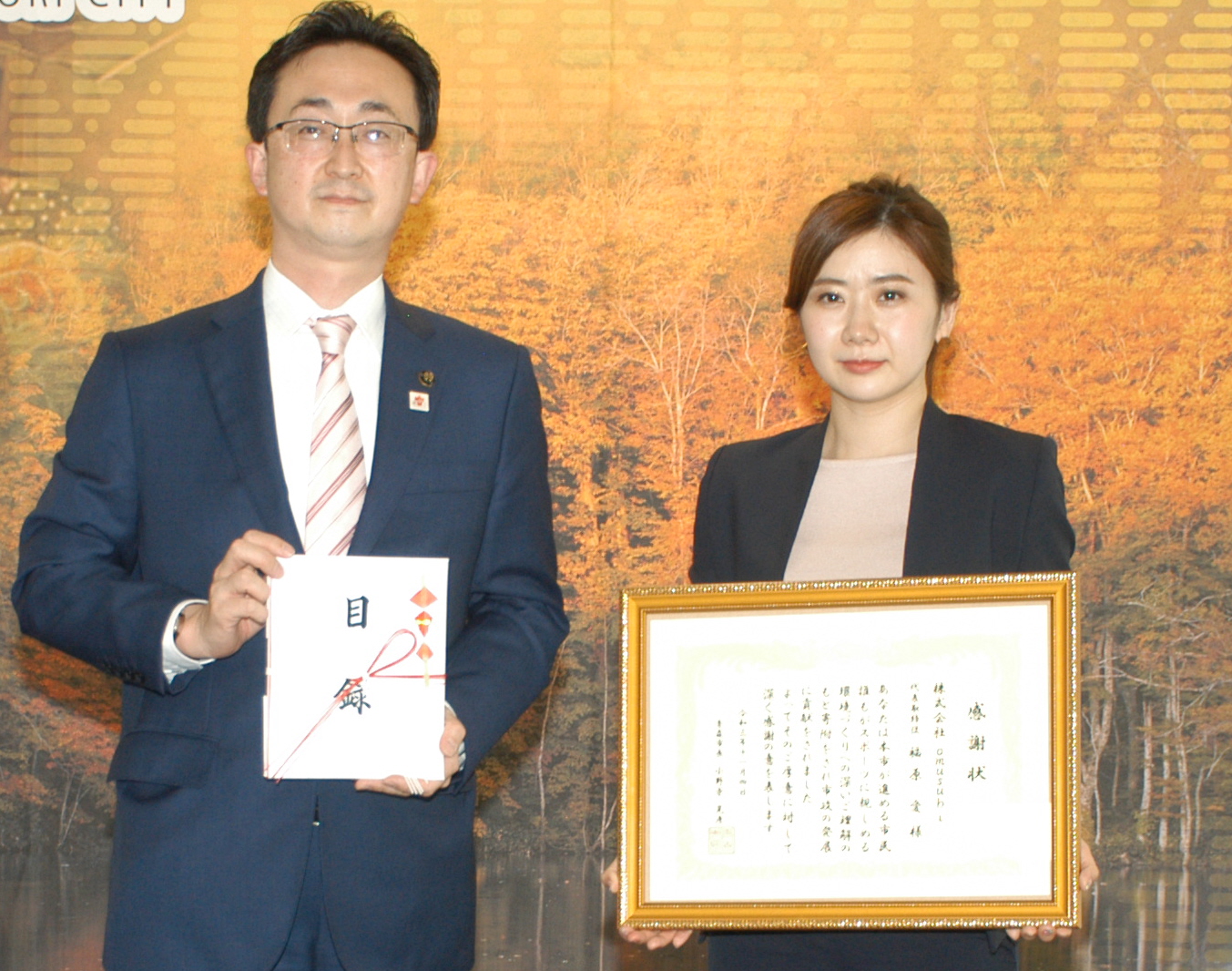 福原さん客員准教授に 青森大、世界の経験伝える - 産経ニュース