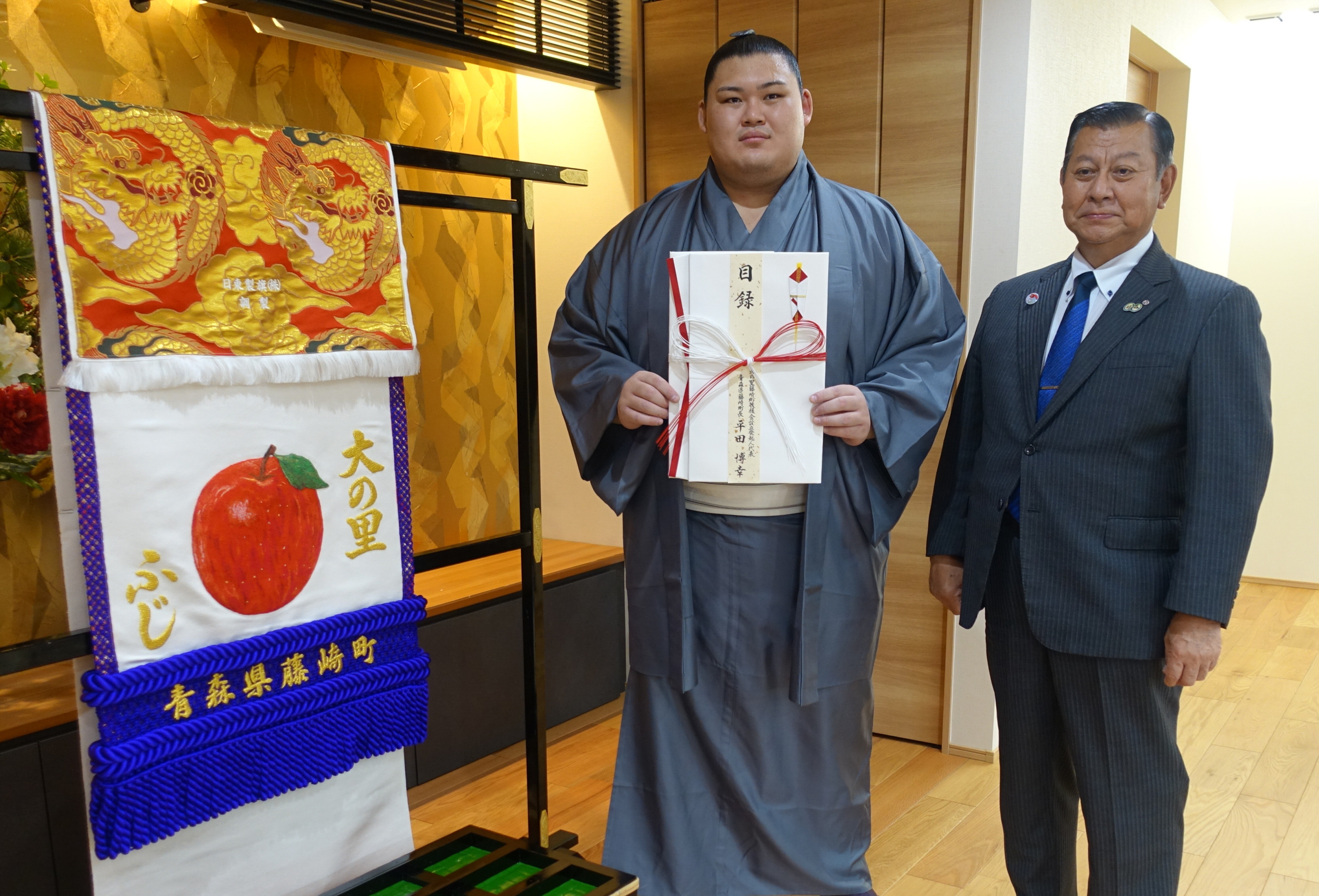 大ノ里の里から大の里へ 大関仕様の化粧まわしプレゼント 青森・藤崎町原産「ふじ」の意匠 - サンスポ