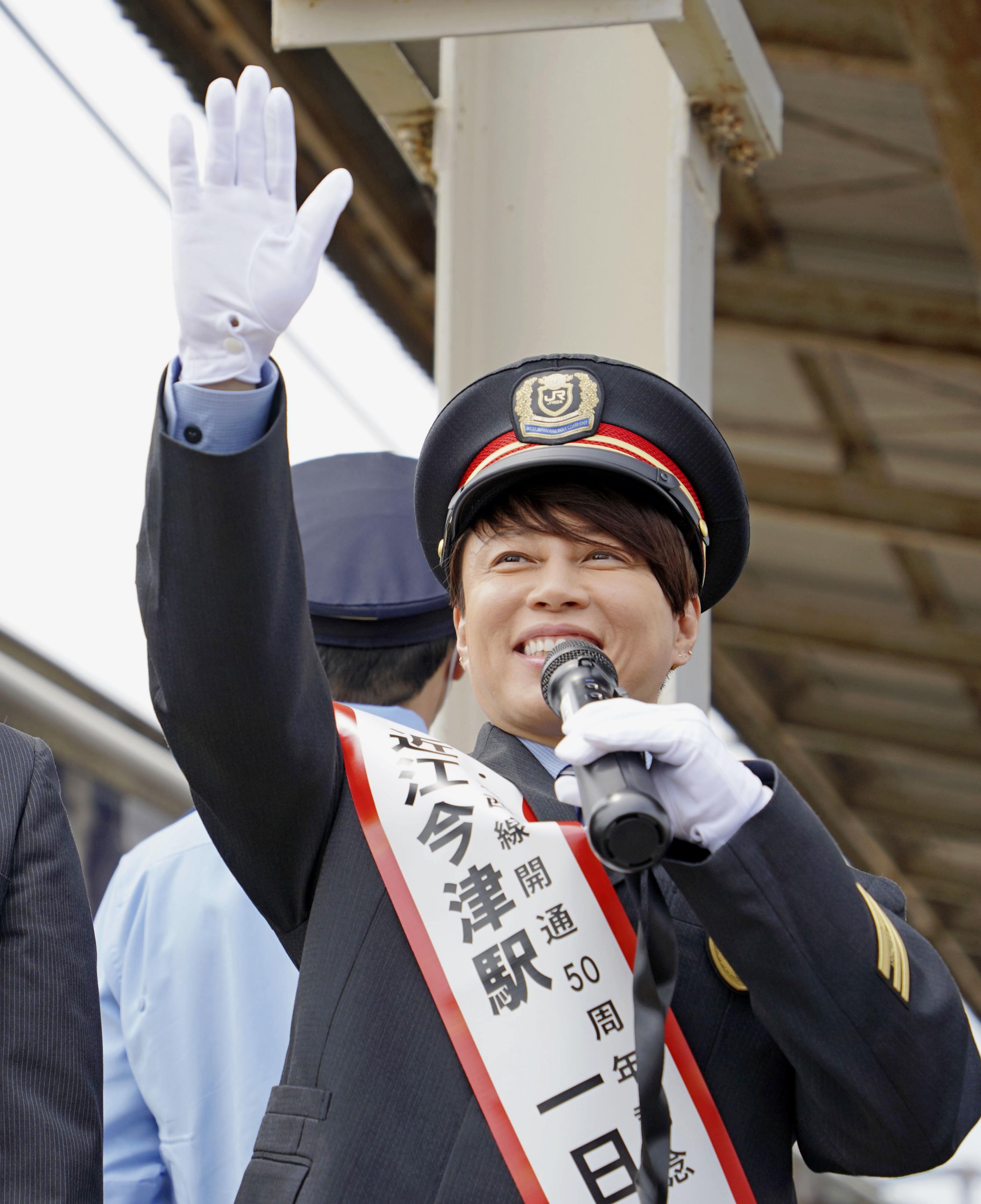 一日駅長 JR湖西線が開通50周年 西川貴教さんが一日駅長、滋賀県出身 - 産経ニュース