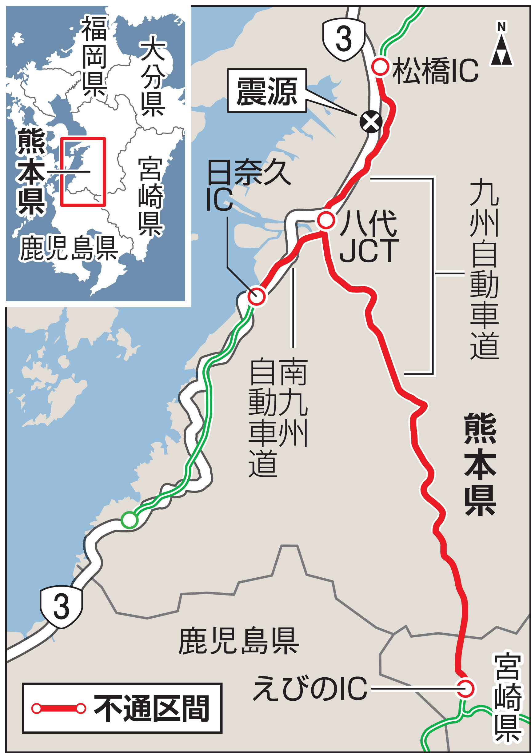 GS行くにも4.5時間…」復旧・支援阻む国道3号の大渋滞 九州道通行止めで