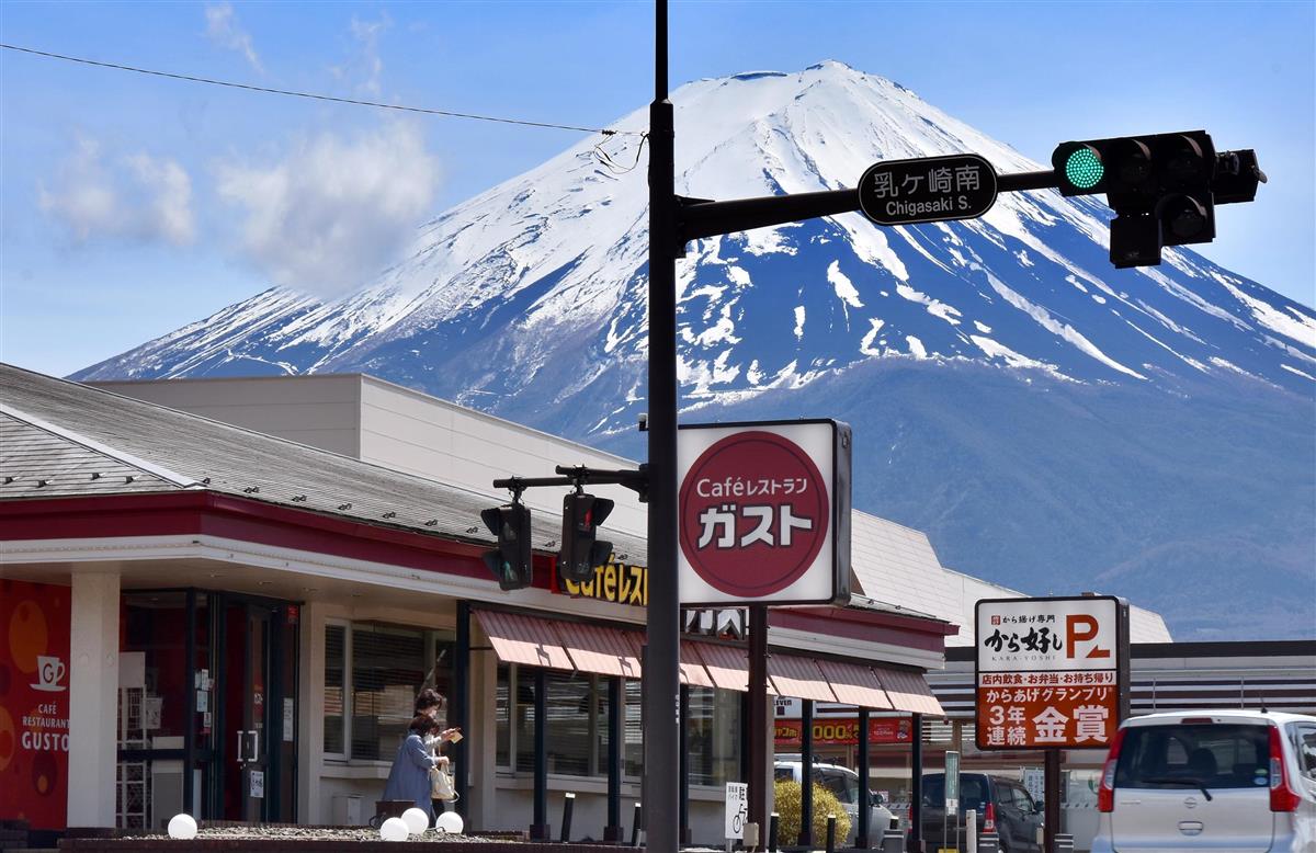 すかいらーく 山梨モデル 対応 県 近く感染対策認証 1 2ページ 産経ニュース