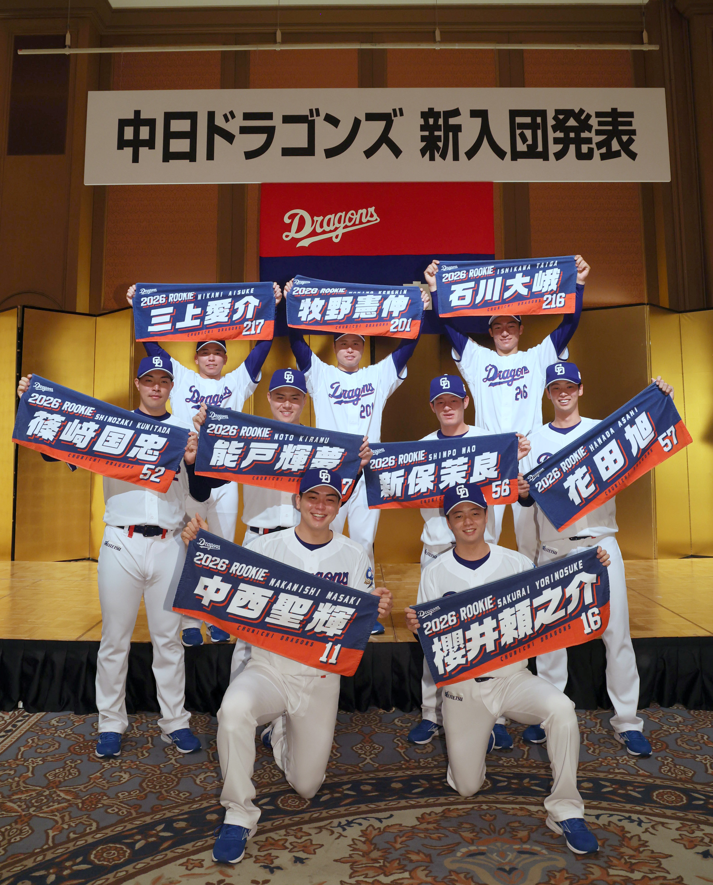 中日D1位・中西聖輝、背番号11に「恥じないプレーと行動をとっていき