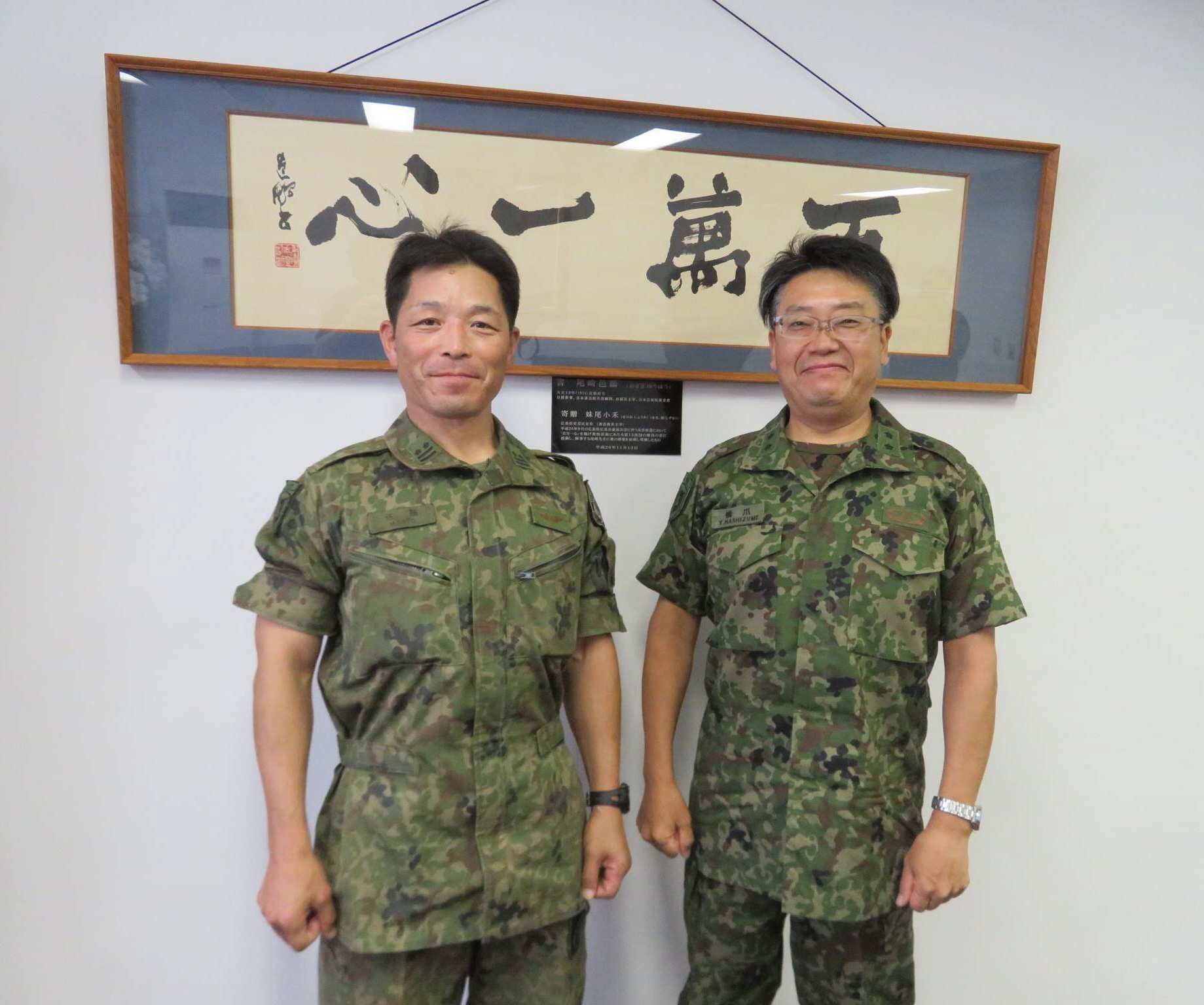 ア*ブ様 師団・旅団の解説　陸戦学会 Li Gu] #History #Explanation #Education #Japanese Army - YouTube