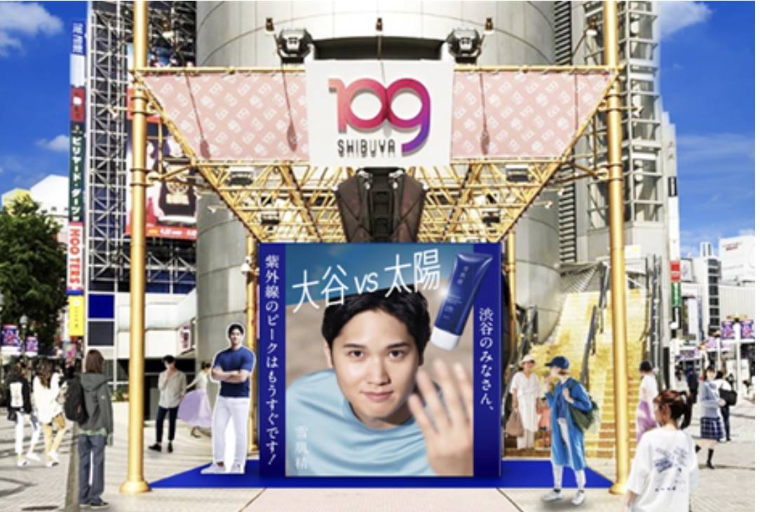 MLB】ドジャース・大谷翔平起用の「雪肌精」巨大広告、東京・渋谷