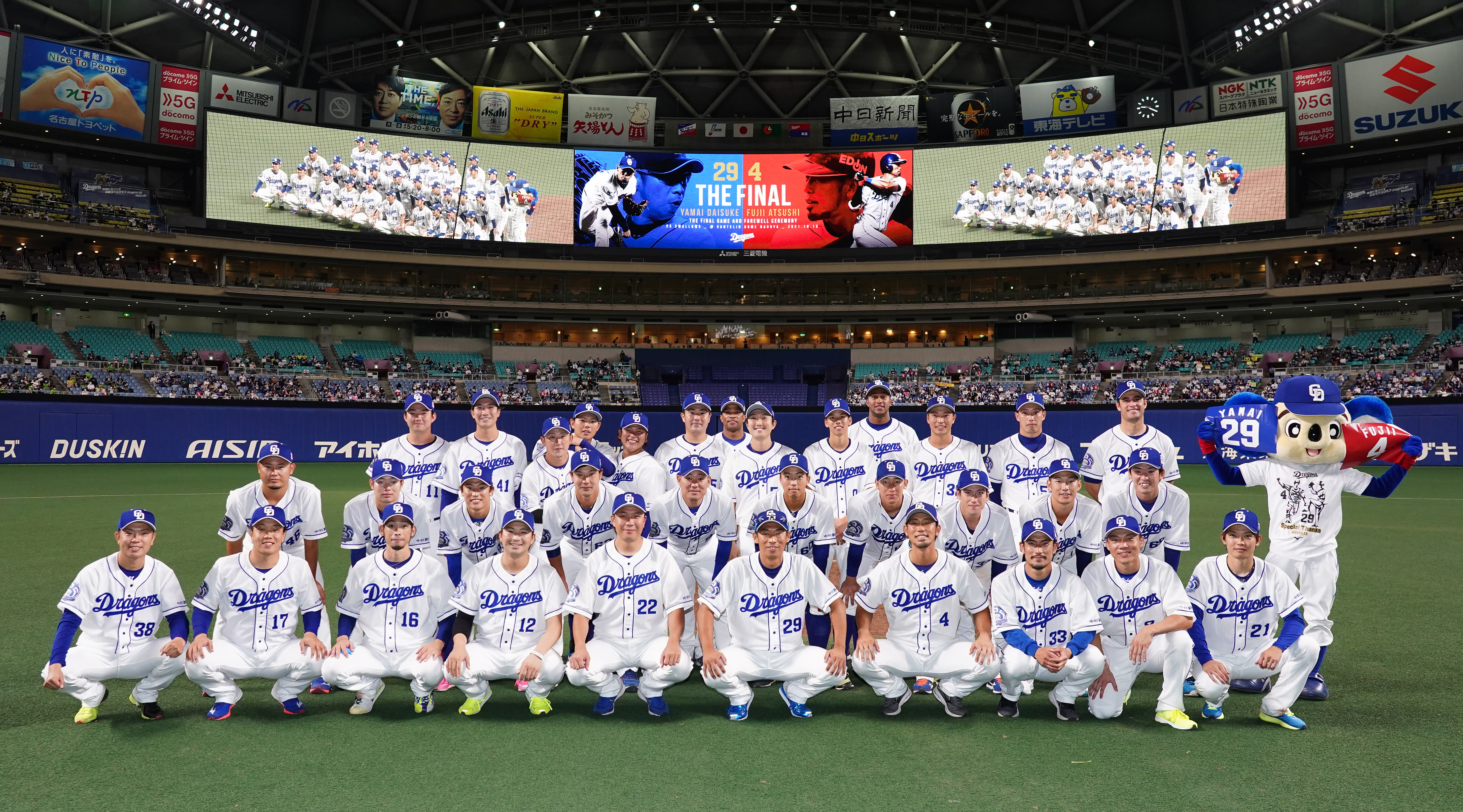死球に始まり 見逃し三振に終わった１６年間 中日 藤井が現役生活に幕 サンスポ