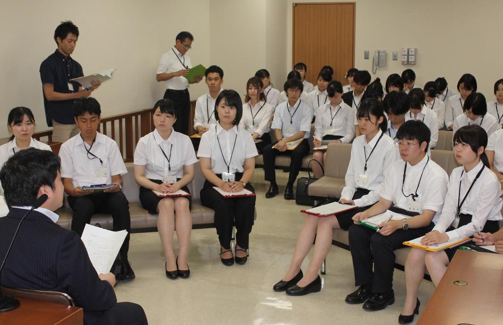 家裁調査官の仕事を体験 大学生らインターン 産経ニュース 家裁調査官の仕事を体験 大学生らインターン 産経ニュース