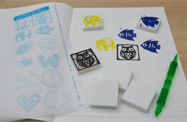 誤りがありました 第1号完売の 小学8年生 でお詫び その内容は 攻める小学館の 次の一手 1 3ページ 産経ニュース 誤りがありました 第1号完売の 小学8年生 でお詫び その内容は 攻める小学館の 次の一手 1 3ページ 産経ニュース