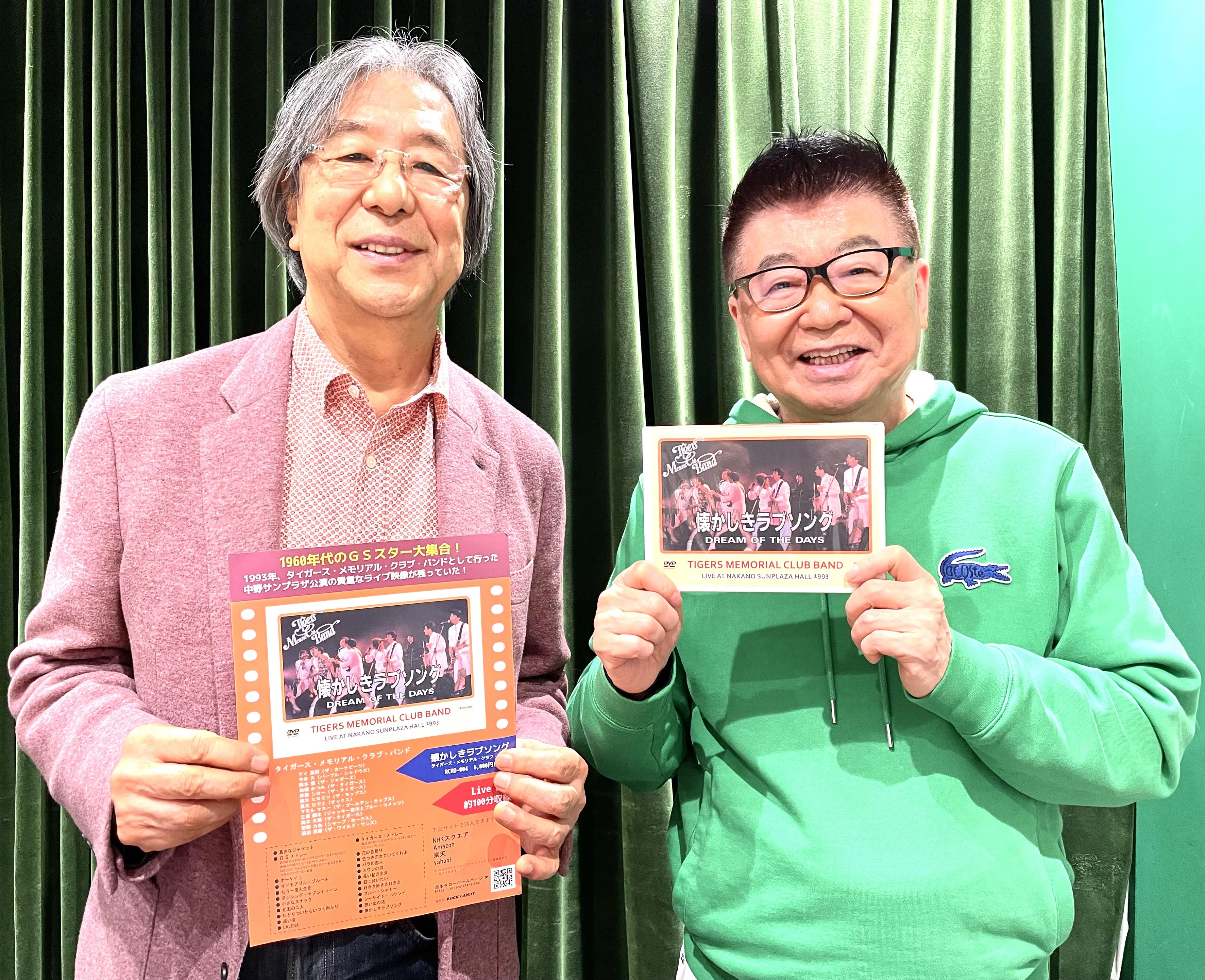 森本太郎がザ タイガース時代の秘話を披露 給料は 他のバンドより安かったみたい サンスポ