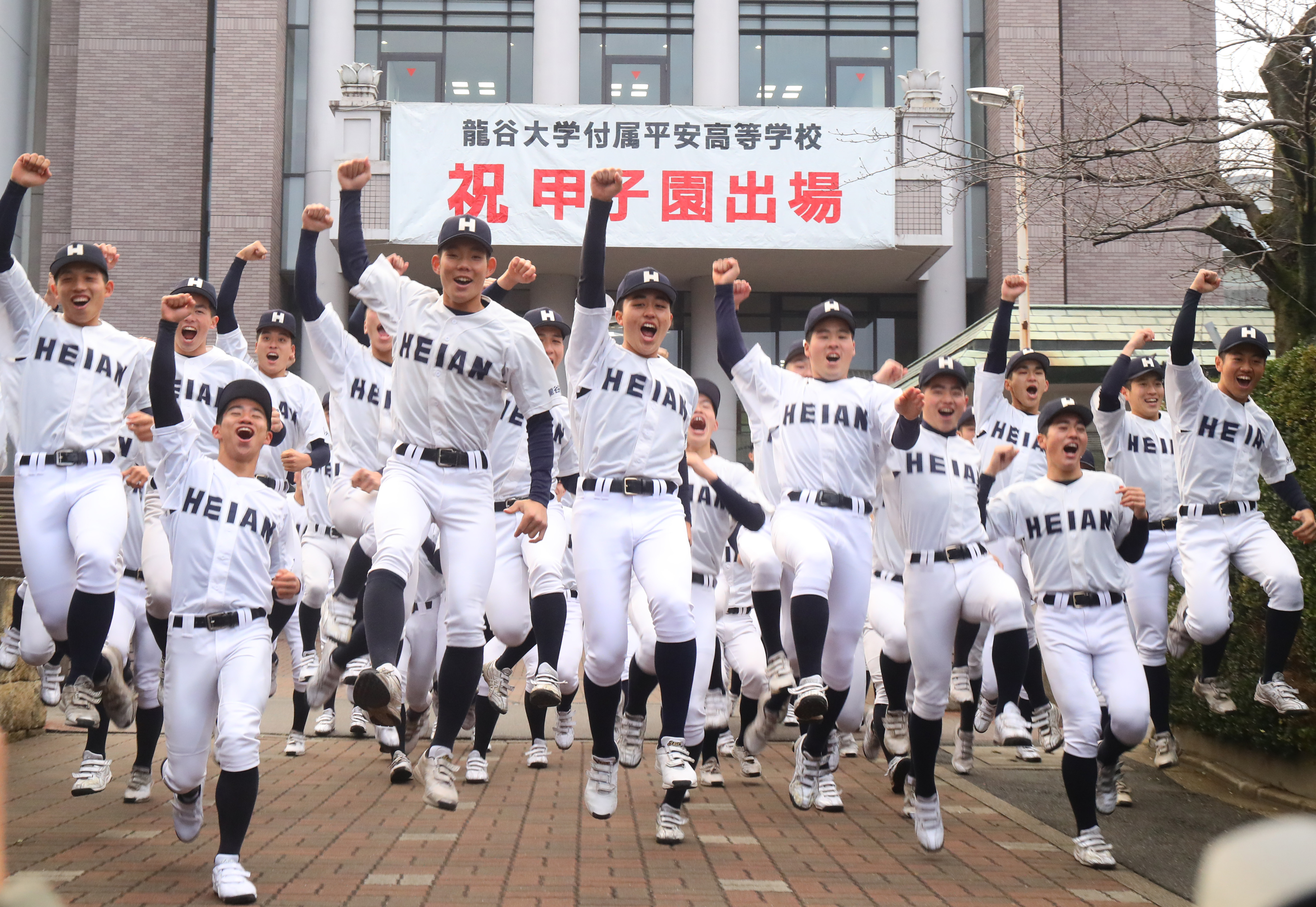 ４年ぶりのセンバツへ 龍谷大平安が４２回目の出場 - 産経ニュース