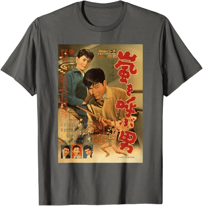 石原裕次郎の軌跡展会場限定商品ブランケット 石原裕次郎70周年、なぜか令和に高まる再評価 特別展で限定グッズ（1/2