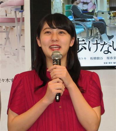 元エビ中 宇野愛海 新人の理学療法士役 患者さんとの距離感が大切 サンスポ