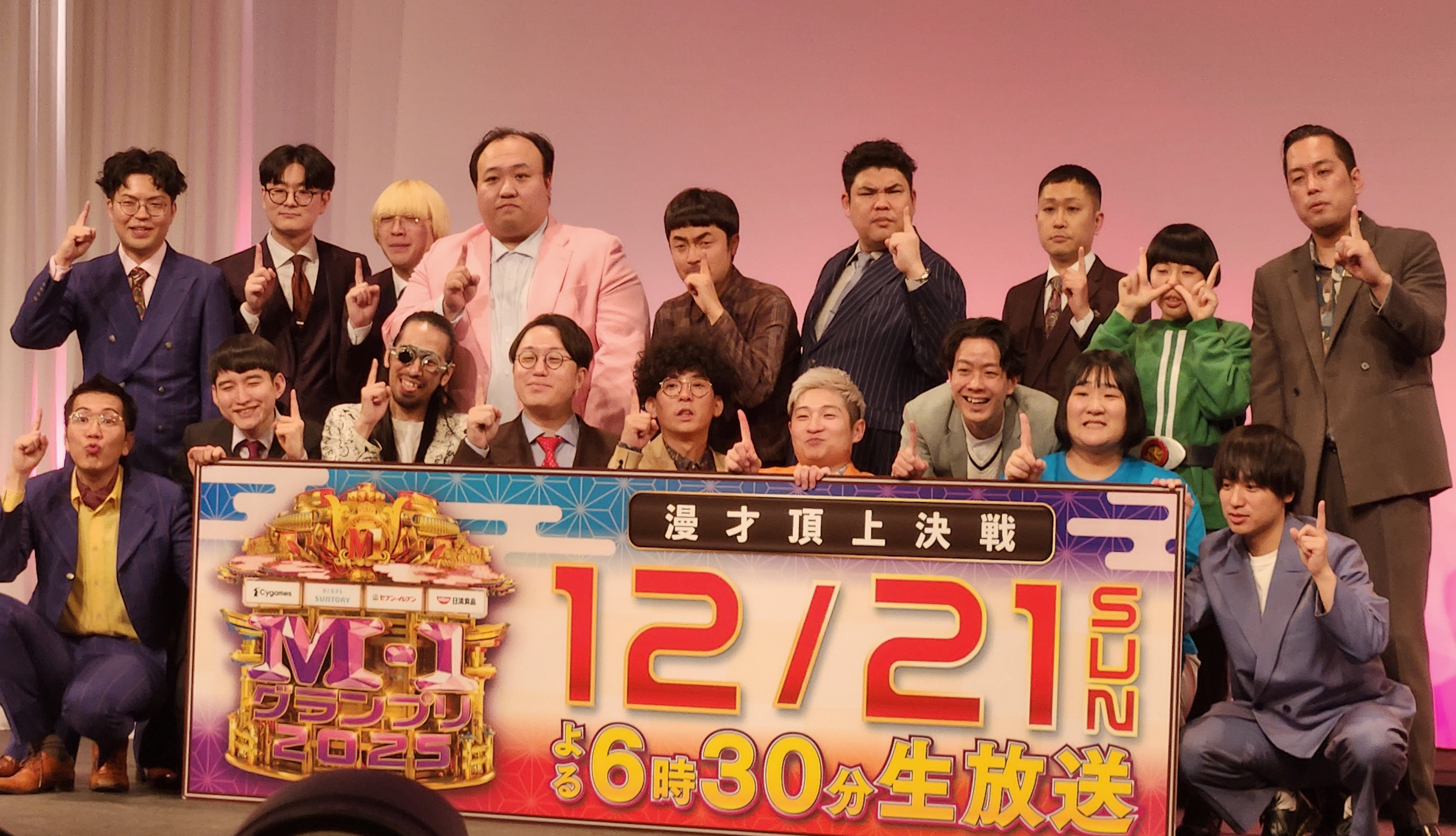 大会結果】「M－1グランプリ2025」たくろう2位通過からの逆転で21代目