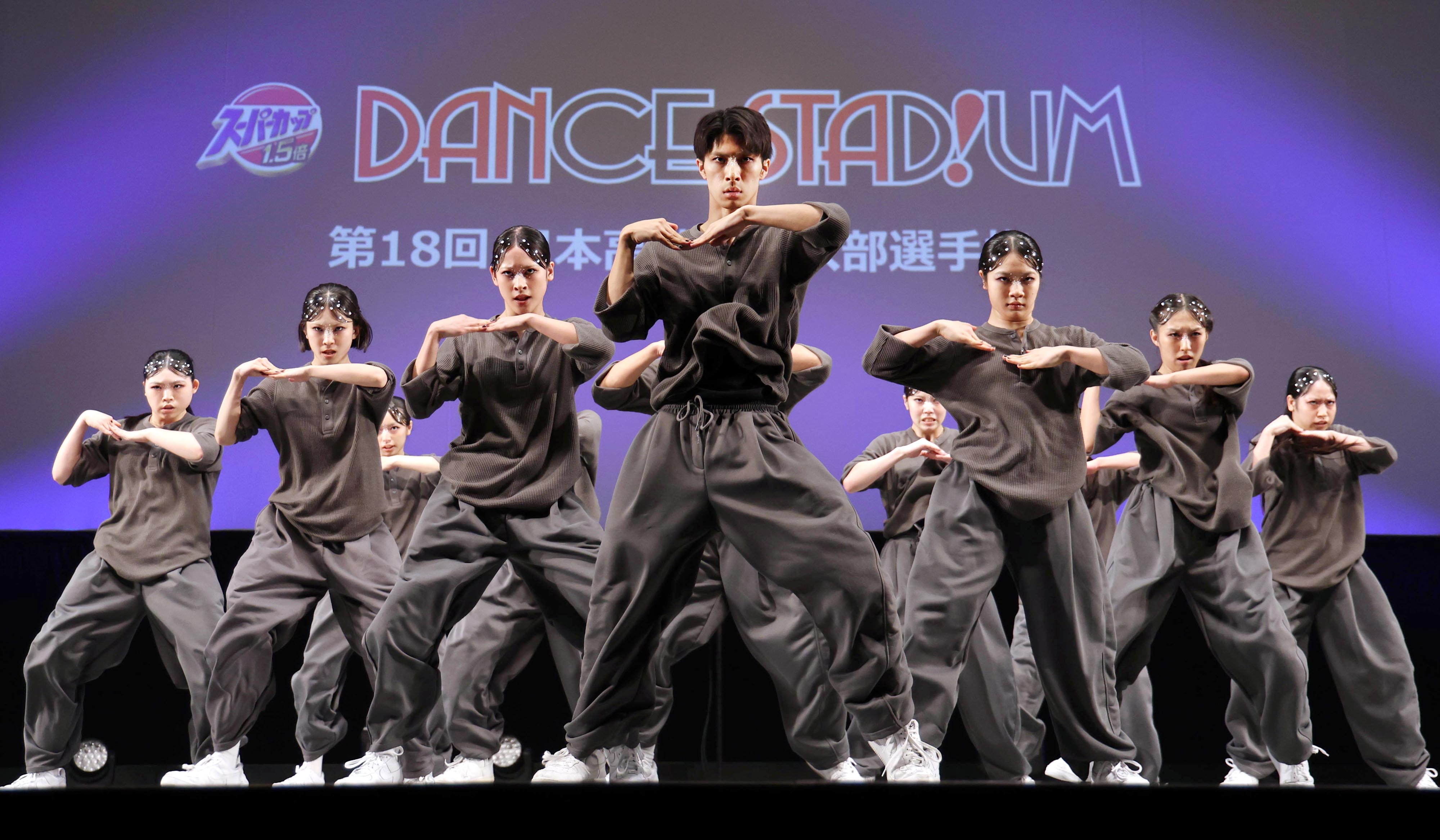 中京大中京、目黒日大など8校が全国決勝大会へ 高校ダンス部選手権