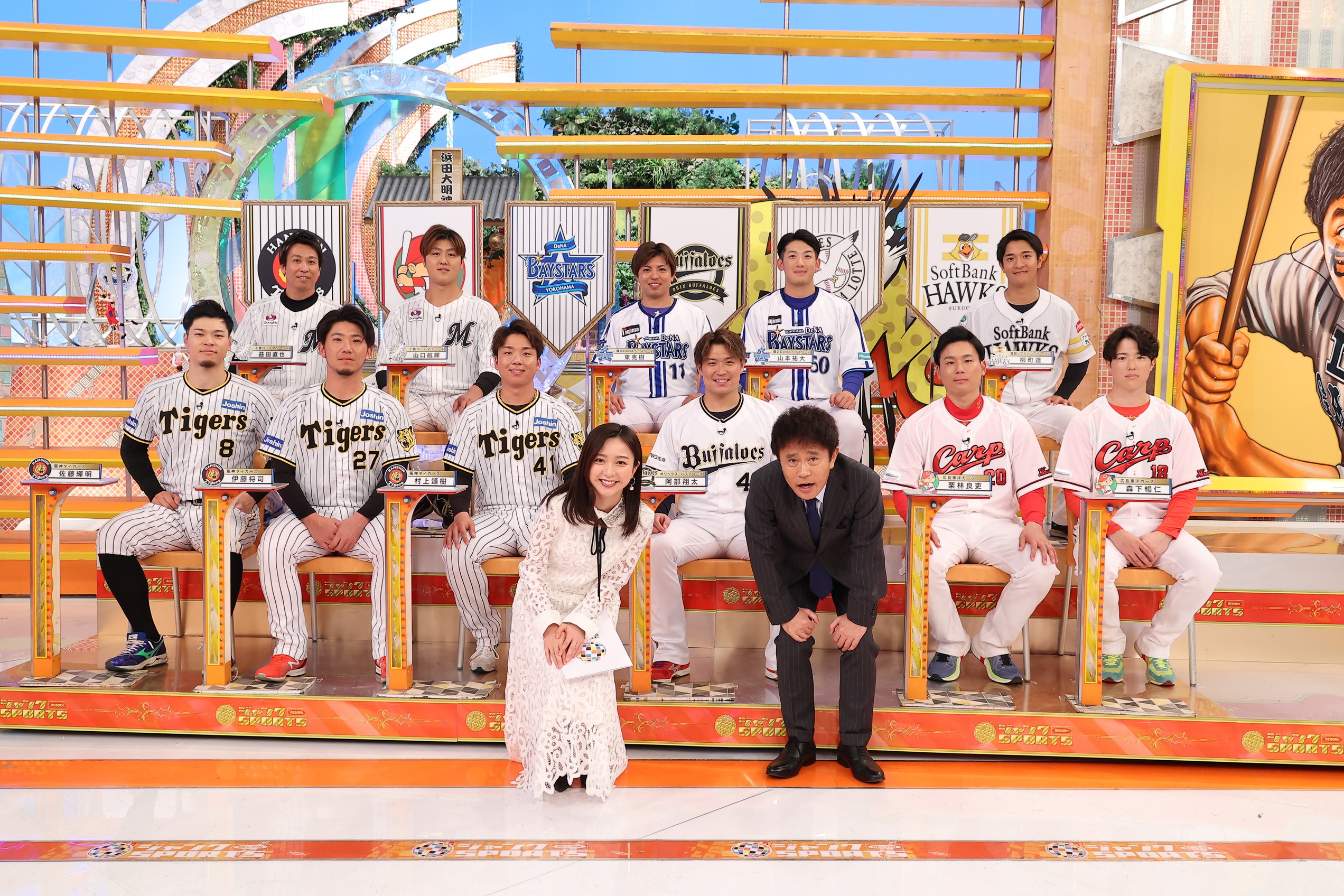 阪神、トークでも日本一に輝けるか！？セ・パ両リーグから21人参戦