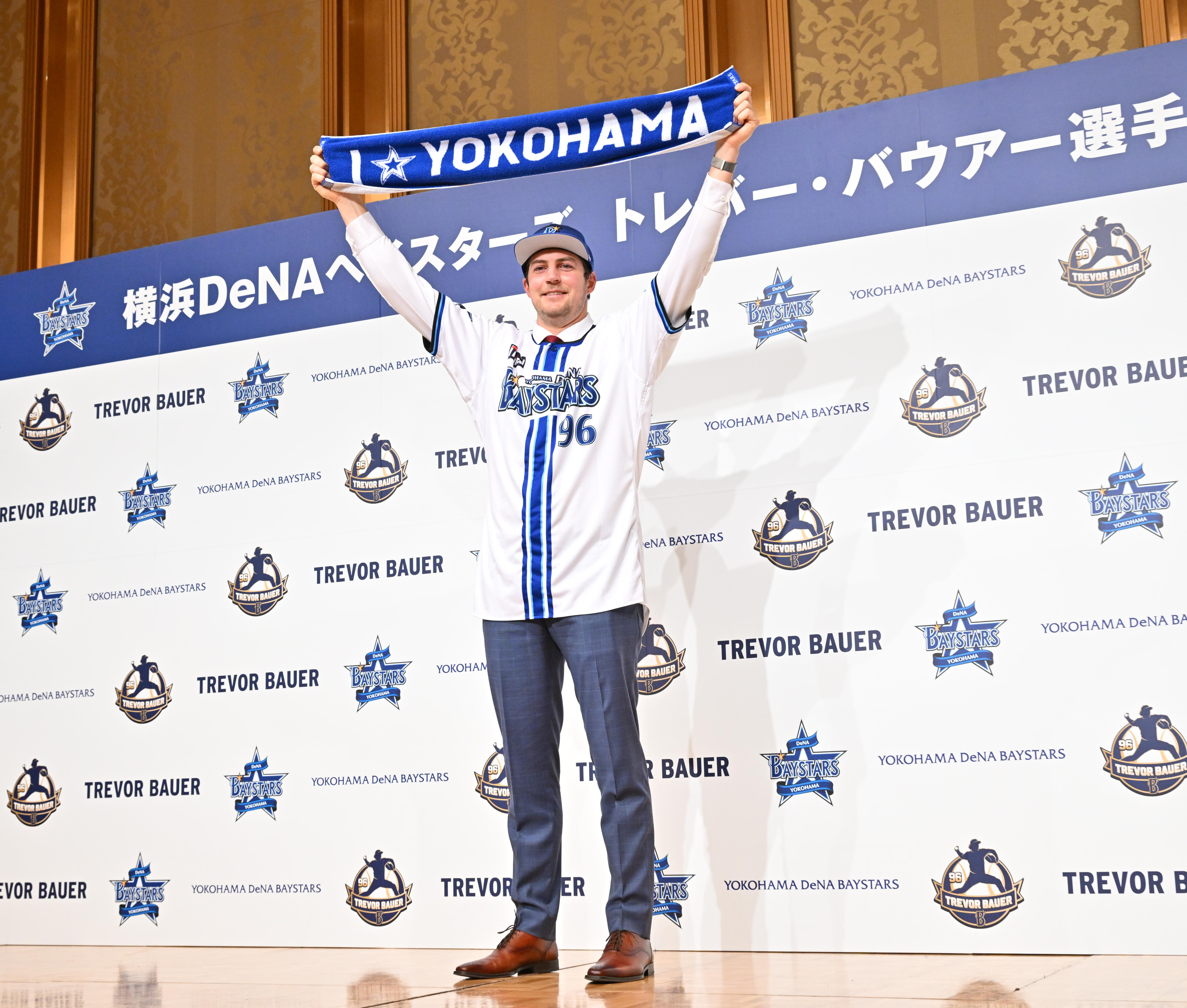 横浜 dena ベイスターズ トレバー バウアー 手形 感謝状 ファンクラブ