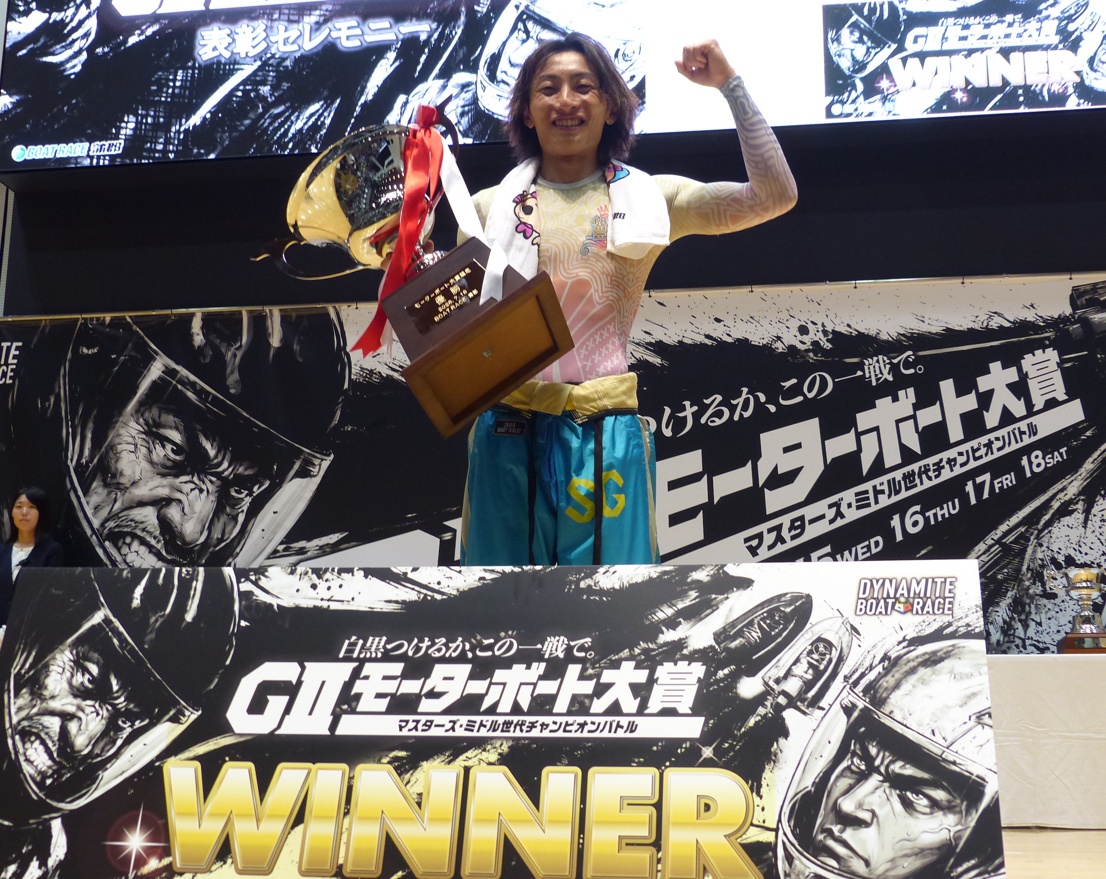 GⅡモーターボート大賞】豊田健士郎が6コースからまくり差して特別戦初