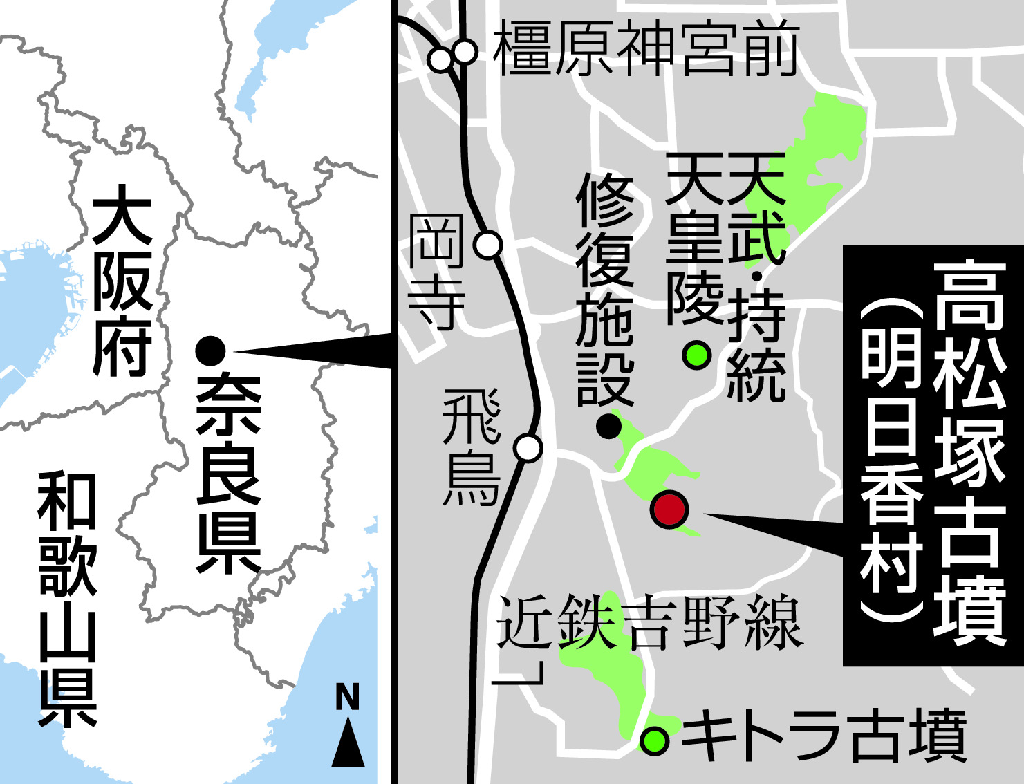 高松塚壁画発見50周年 世界遺産登録で新たなステージに - 産経ニュース