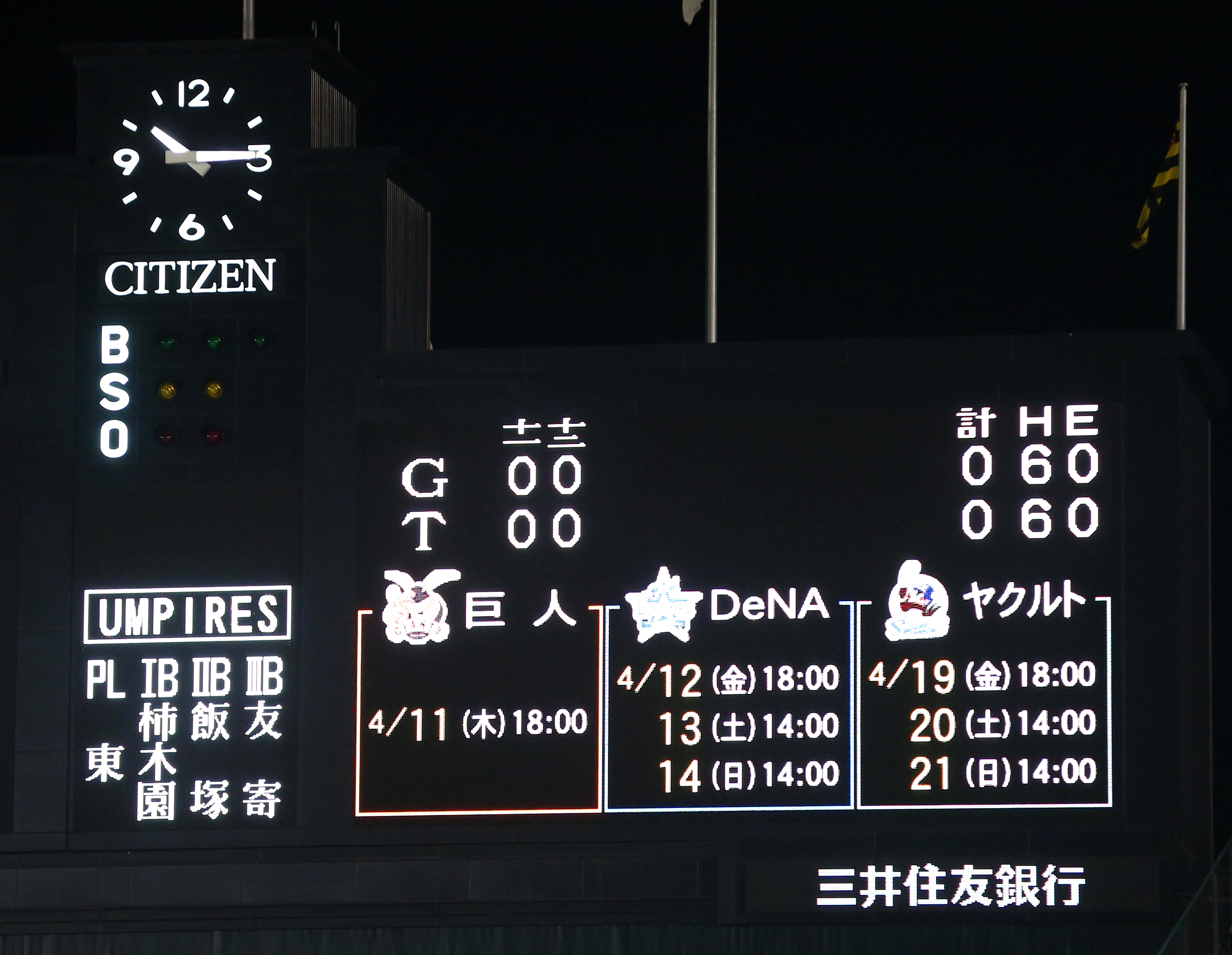 公の場での発言・インタビュー報道記録