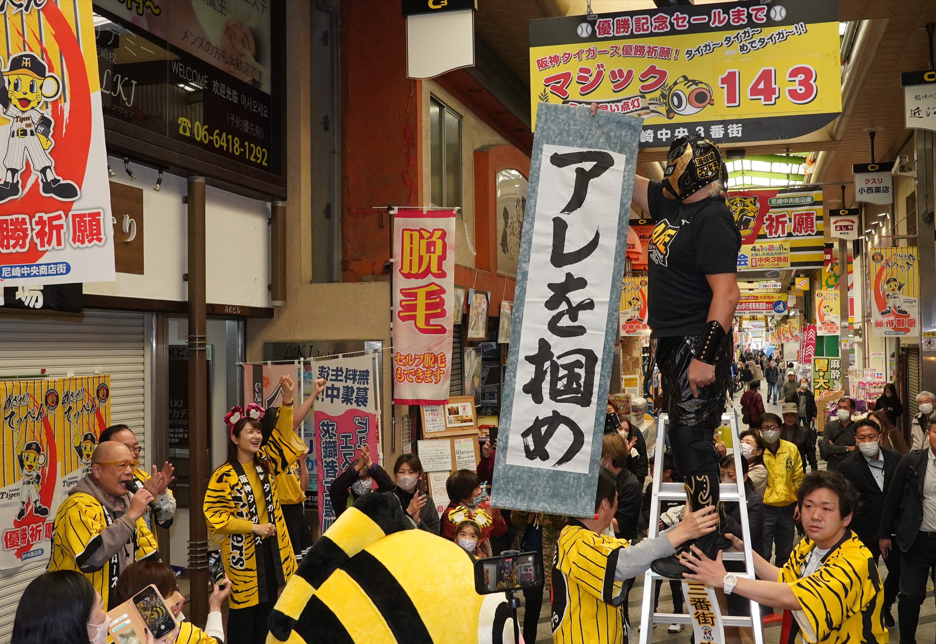 虎のソナタ】今年も点灯！阪神優勝マジック143 尼崎の「アレ」久々
