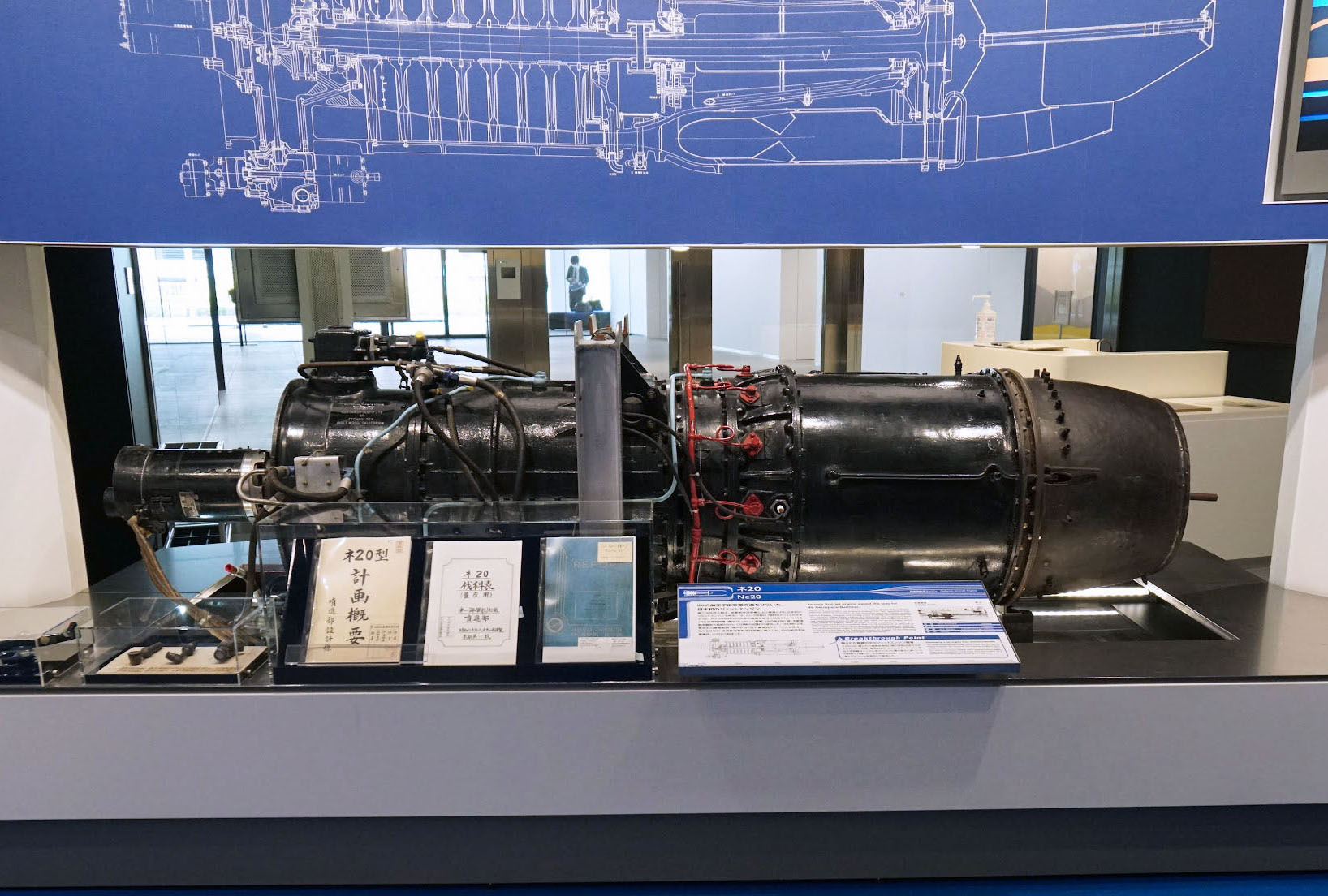 フォト特集】未来技術遺産にフロッピー 黒電話も、科博18件登録