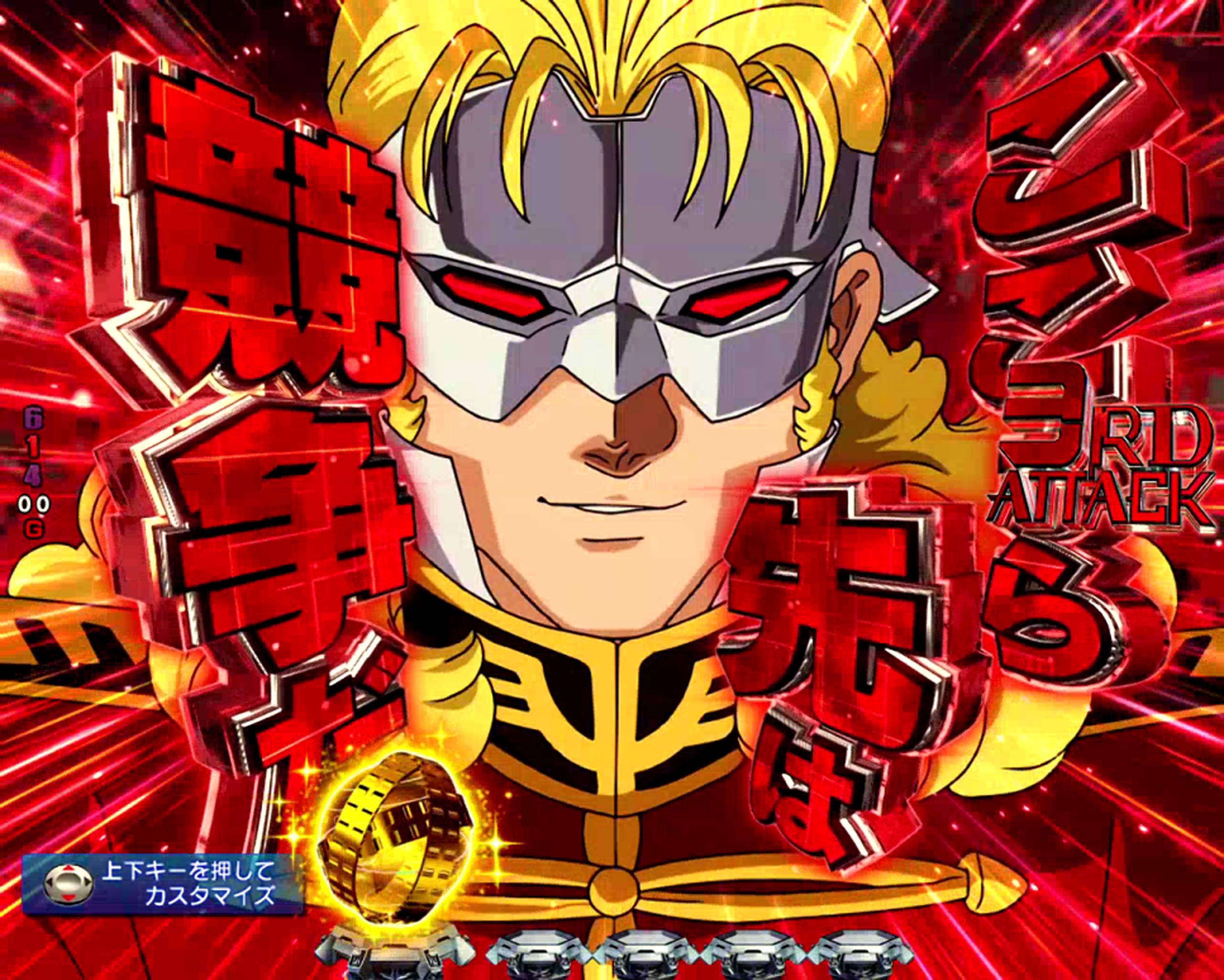 ガンダム ユニコーン パーカー 一番くじ】一番くじ 機動戦士ガンダム