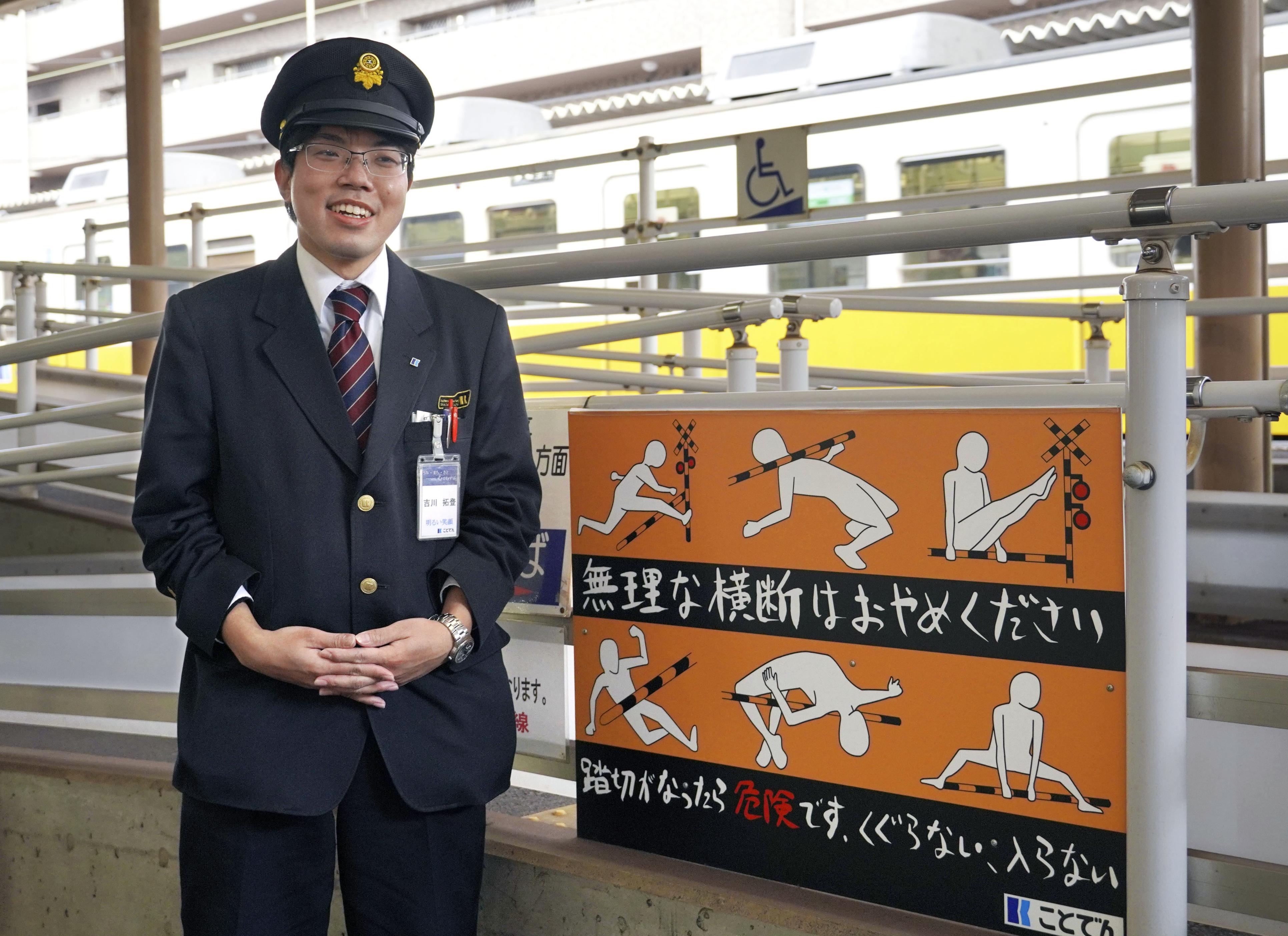 ユニーク看板で事故防ぐ 「ことでん」若手運転士考案 - 産経ニュース