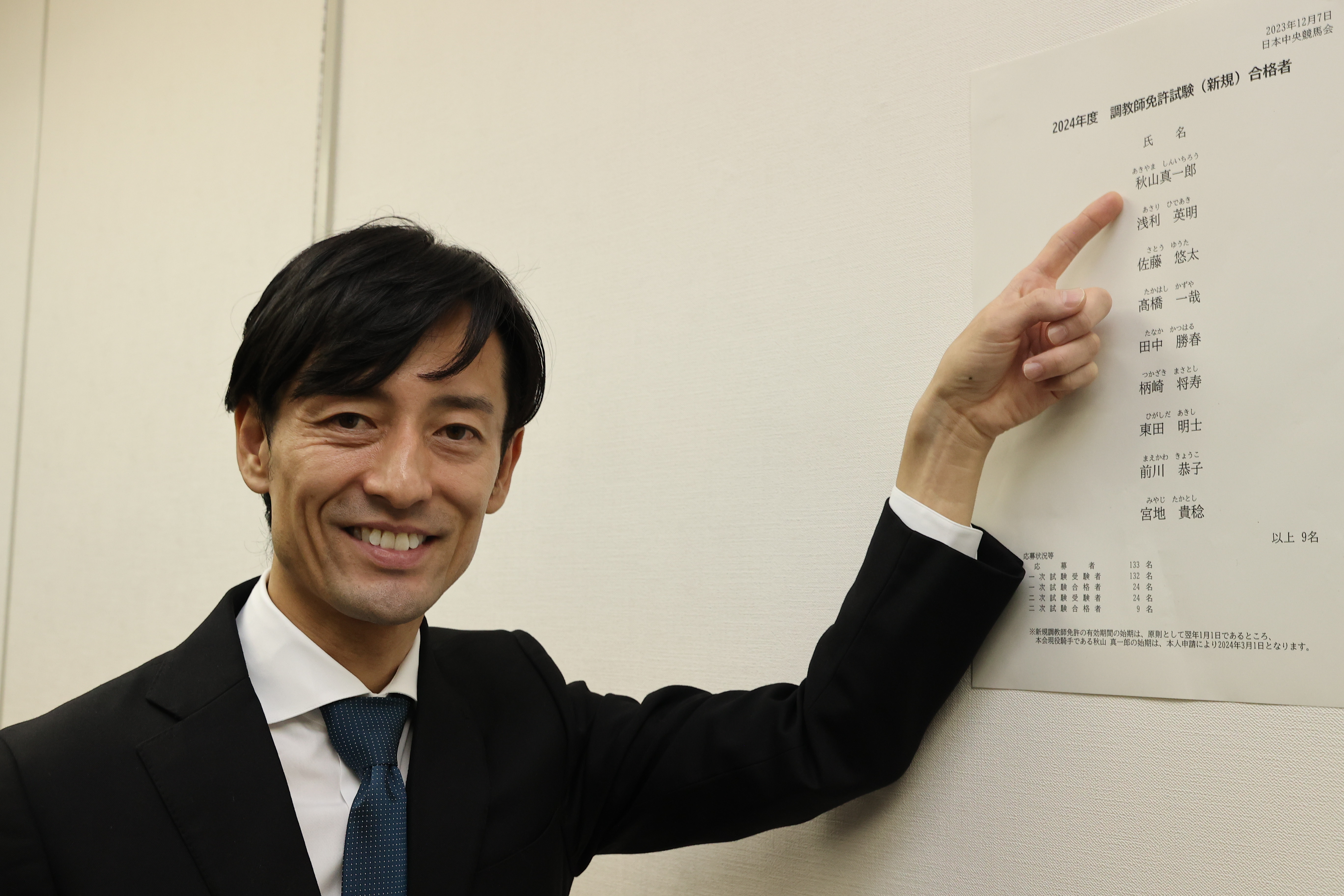 【中古】 最強の馬券戦略ＰＺの法則 ’９６　秋競馬/日本出版社/真奈馬券研究所 中古】 最強の馬券戦略PZの法則 '96 秋競馬/日本出版社/真奈