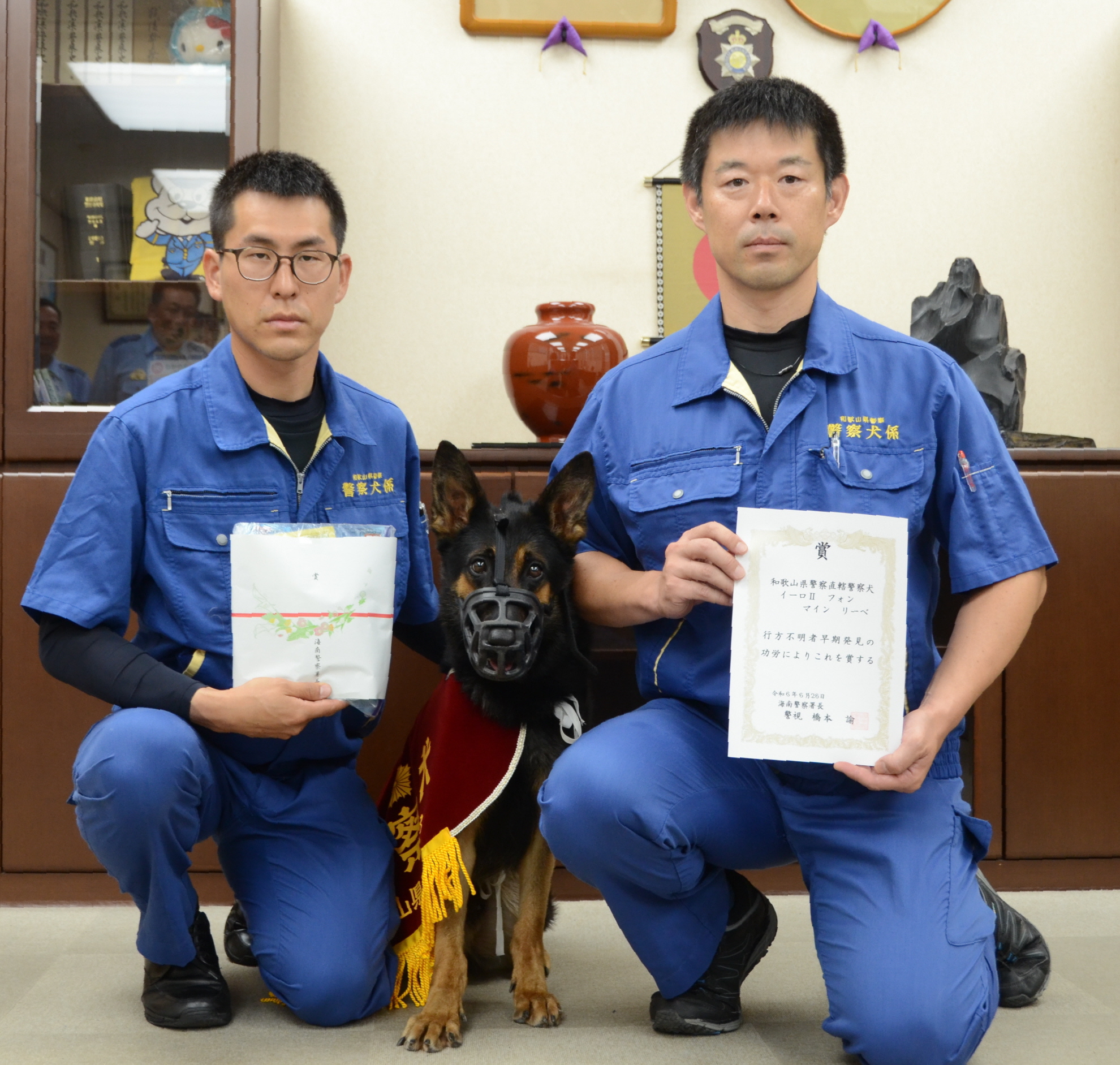 ショップ 警察 和歌山 県警 ジッポー