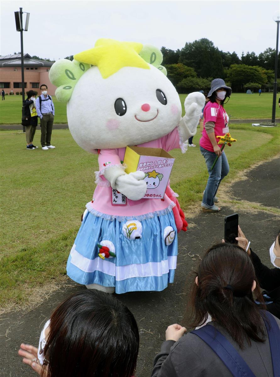 ゆるキャラグランプリ2020 THE FINAL 記念メダル いわて幸せ大作戦 ゆるキャラグランプリ2020 THE FINAL 記念メダル いわて幸せ大