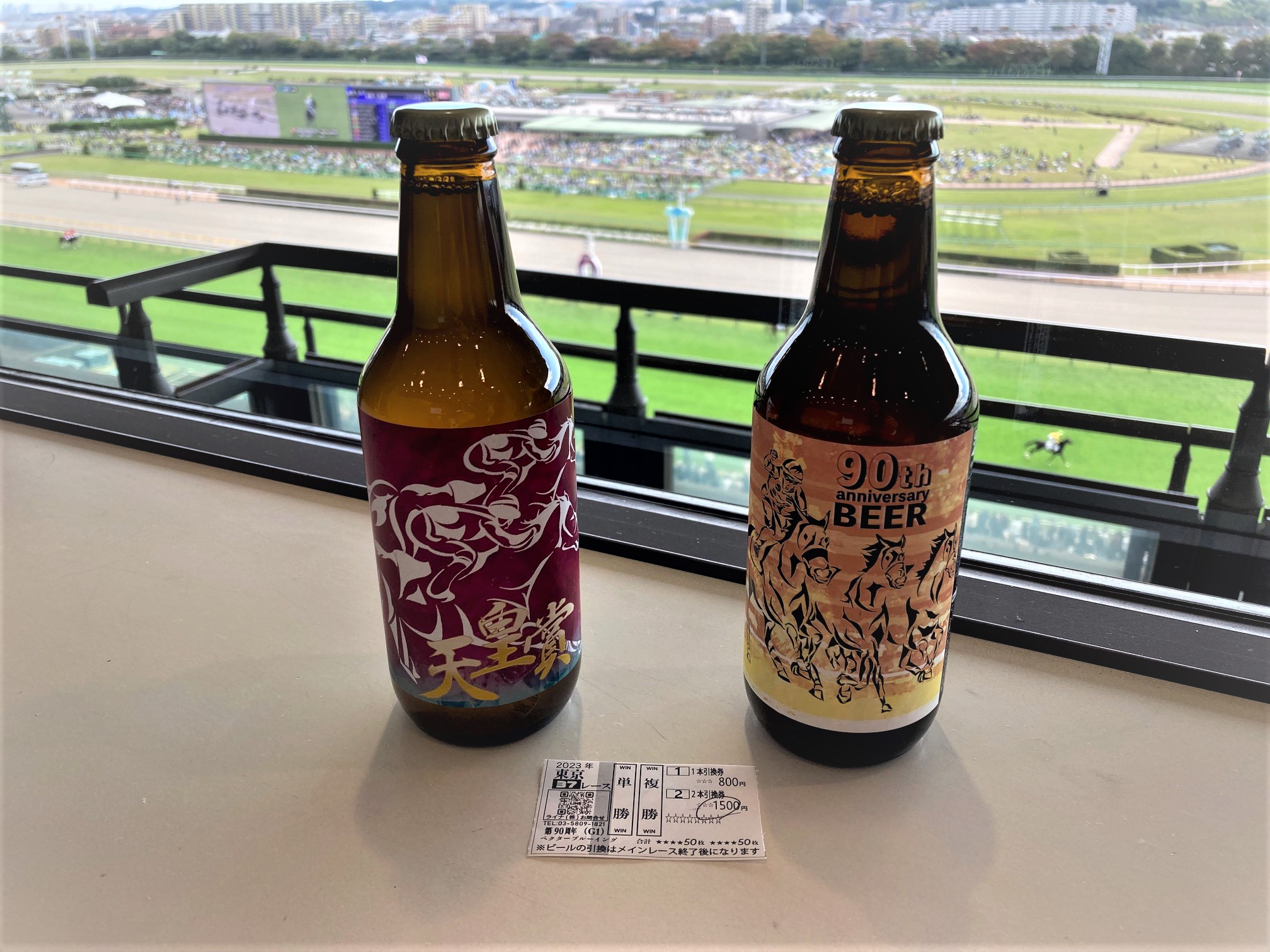酔いどれ編集長のクラフトビール飲みある記（48）障害を乗り越えて 