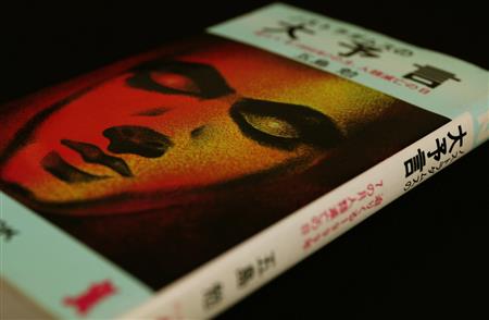 ノストラダムスの大予言著者が謝罪「子供も読むとは思っていなかった