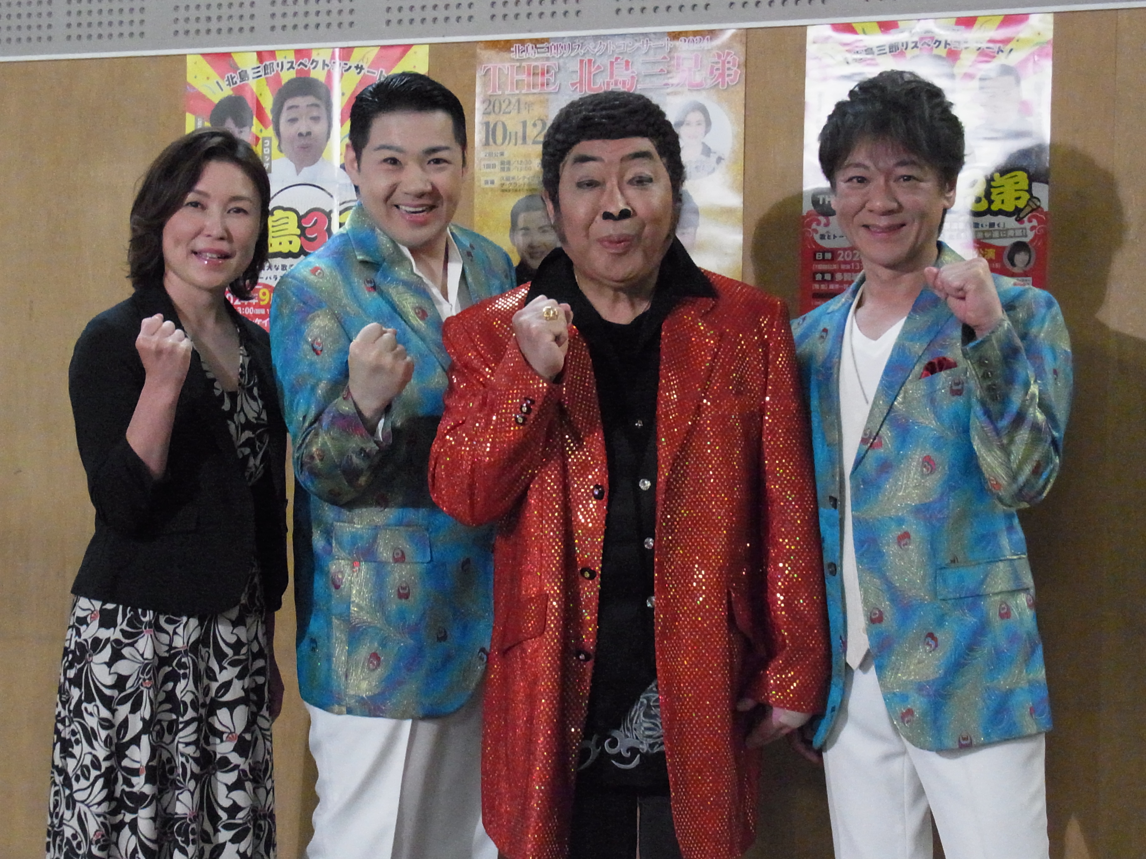 北島三兄弟〟に御大も期待「北島三郎を演じるのはコロッケが一番