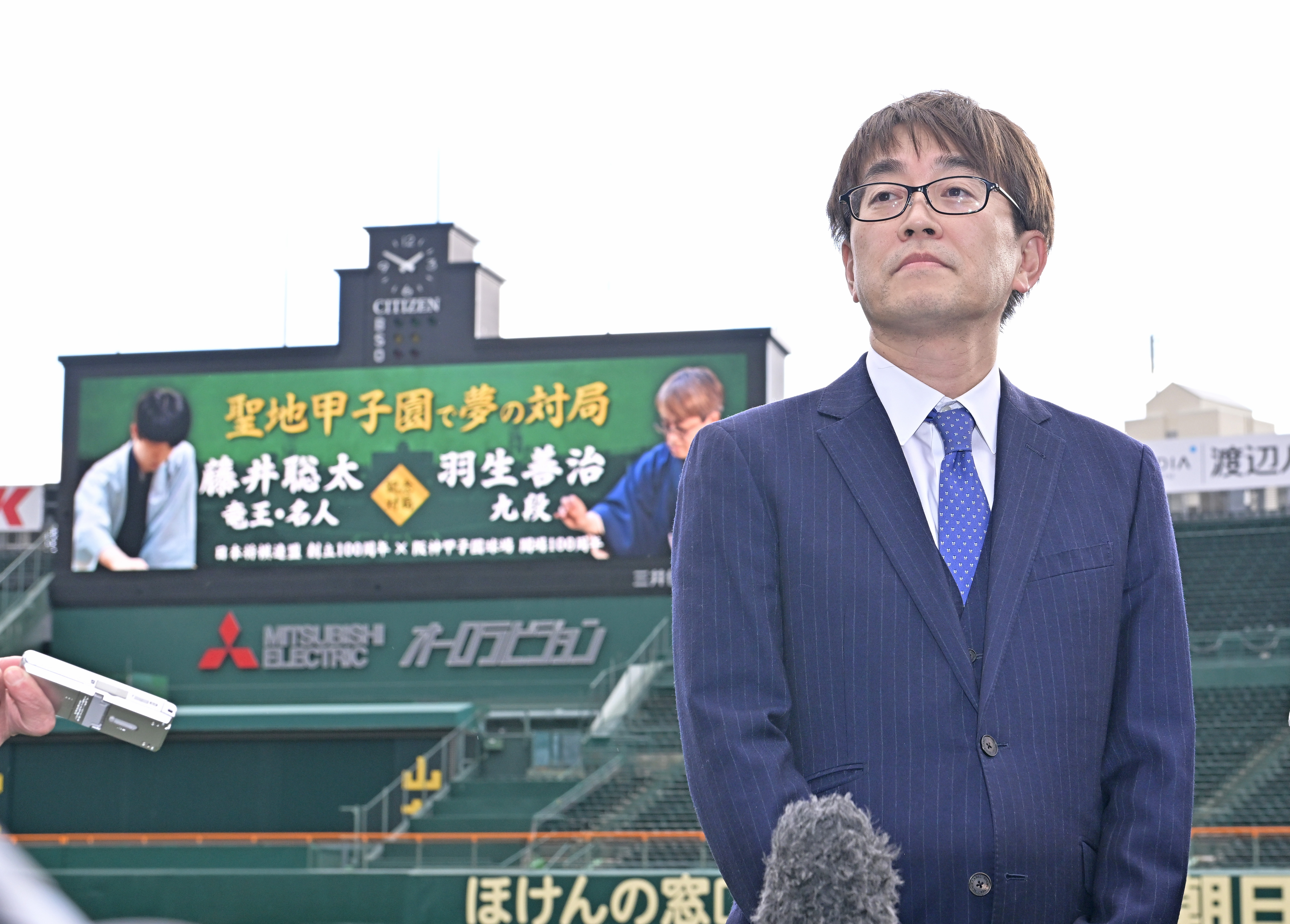 甲子園で羽生善治九段VS藤井聡太八冠 日本将棋連盟と甲子園