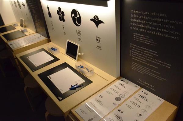 閉館後の デザインあ展 に潜入 伝統の 紋 最先端の音楽 圧巻の 森羅万象 1 4ページ 産経ニュース