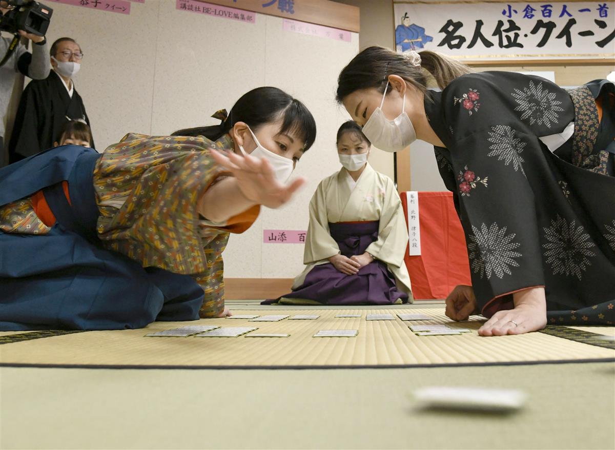 かるた新クイーンに山添百合さん 名人戦は原圭太郎さんが３連覇 サンスポ