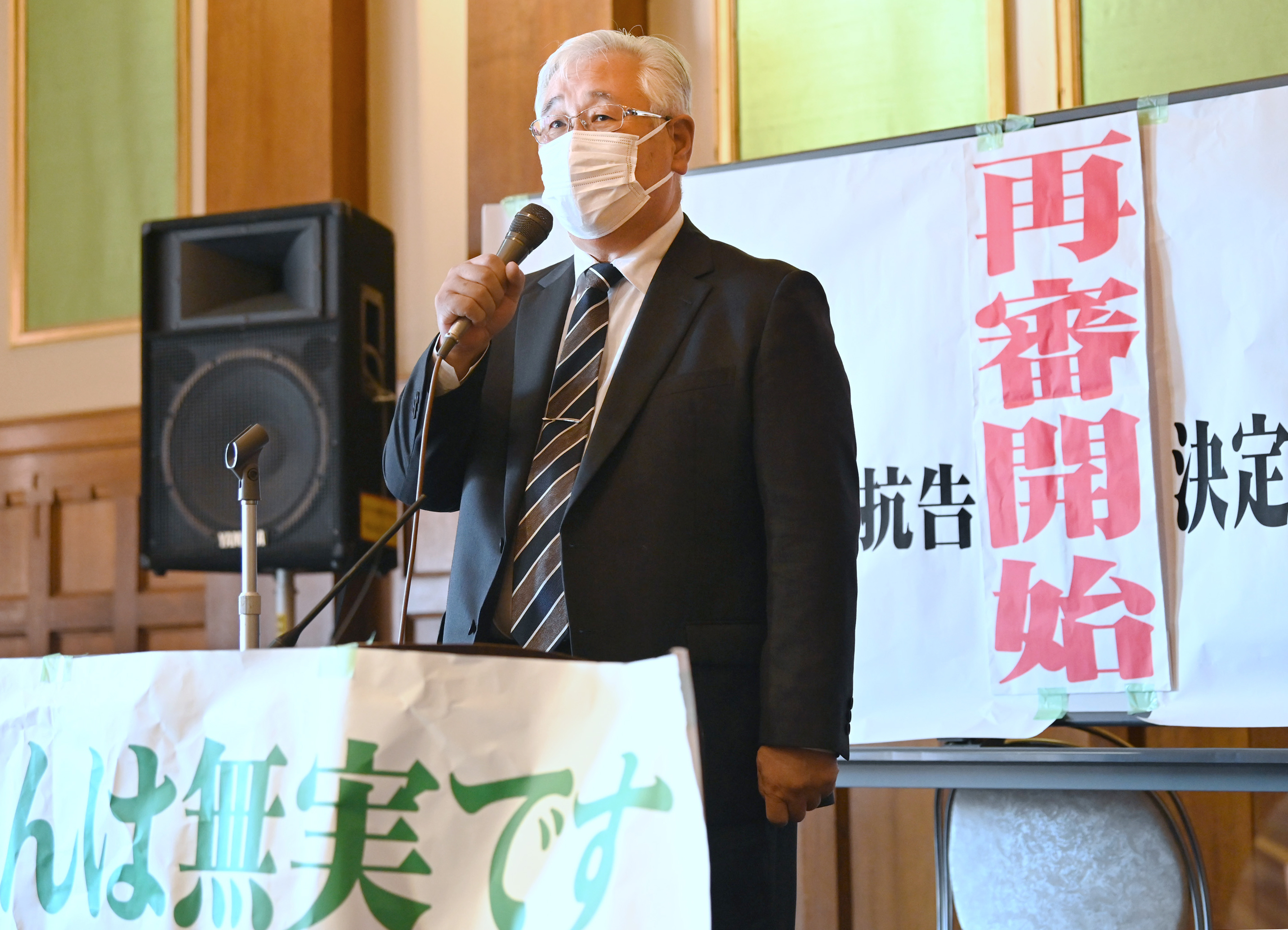 やっていない」父ちゃんの言葉信じ続けた家族、逮捕から35年 滋賀